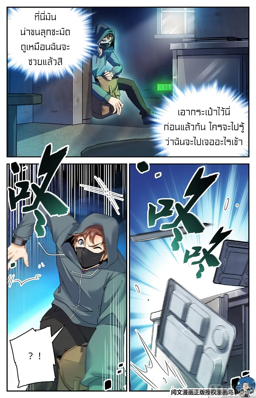 หน้า 4