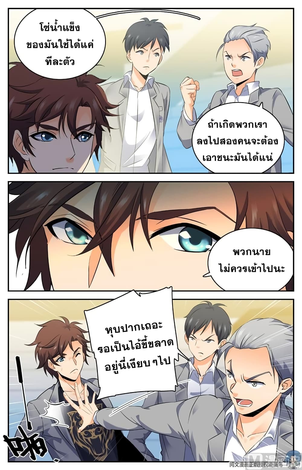 หน้า 4