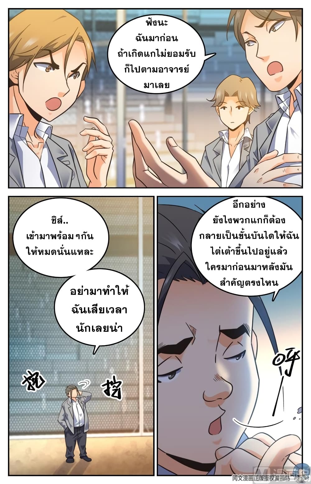 หน้า 4
