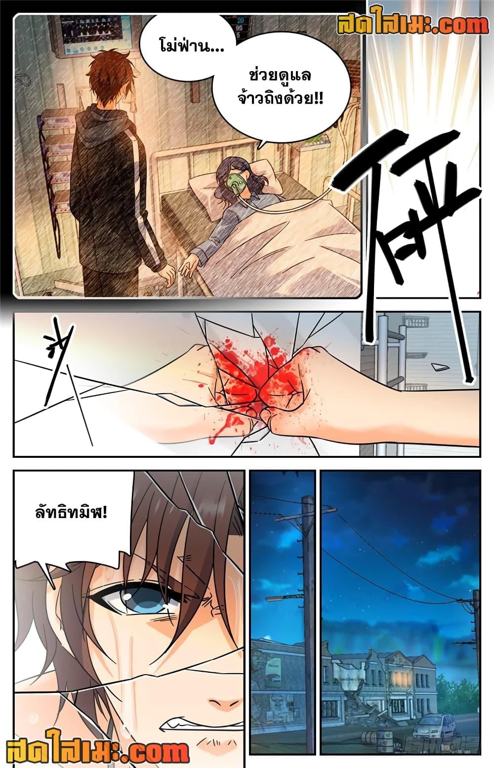 หน้า 5