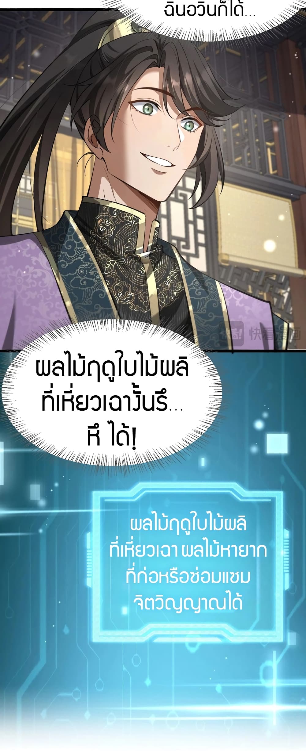 หน้า 41