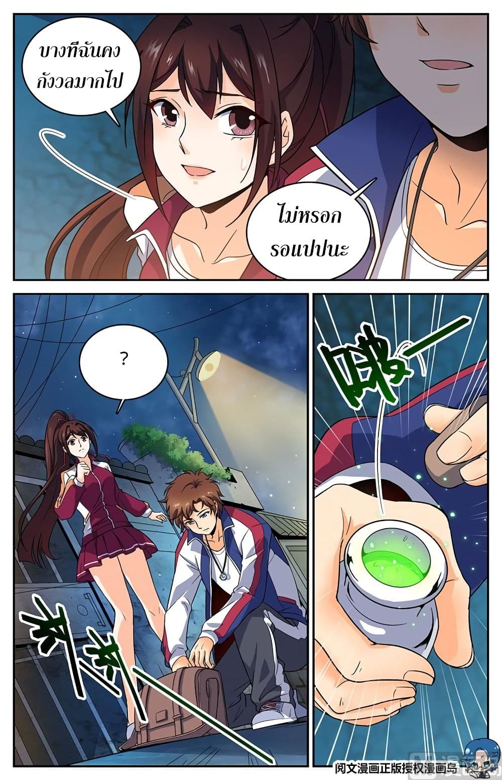 หน้า 5