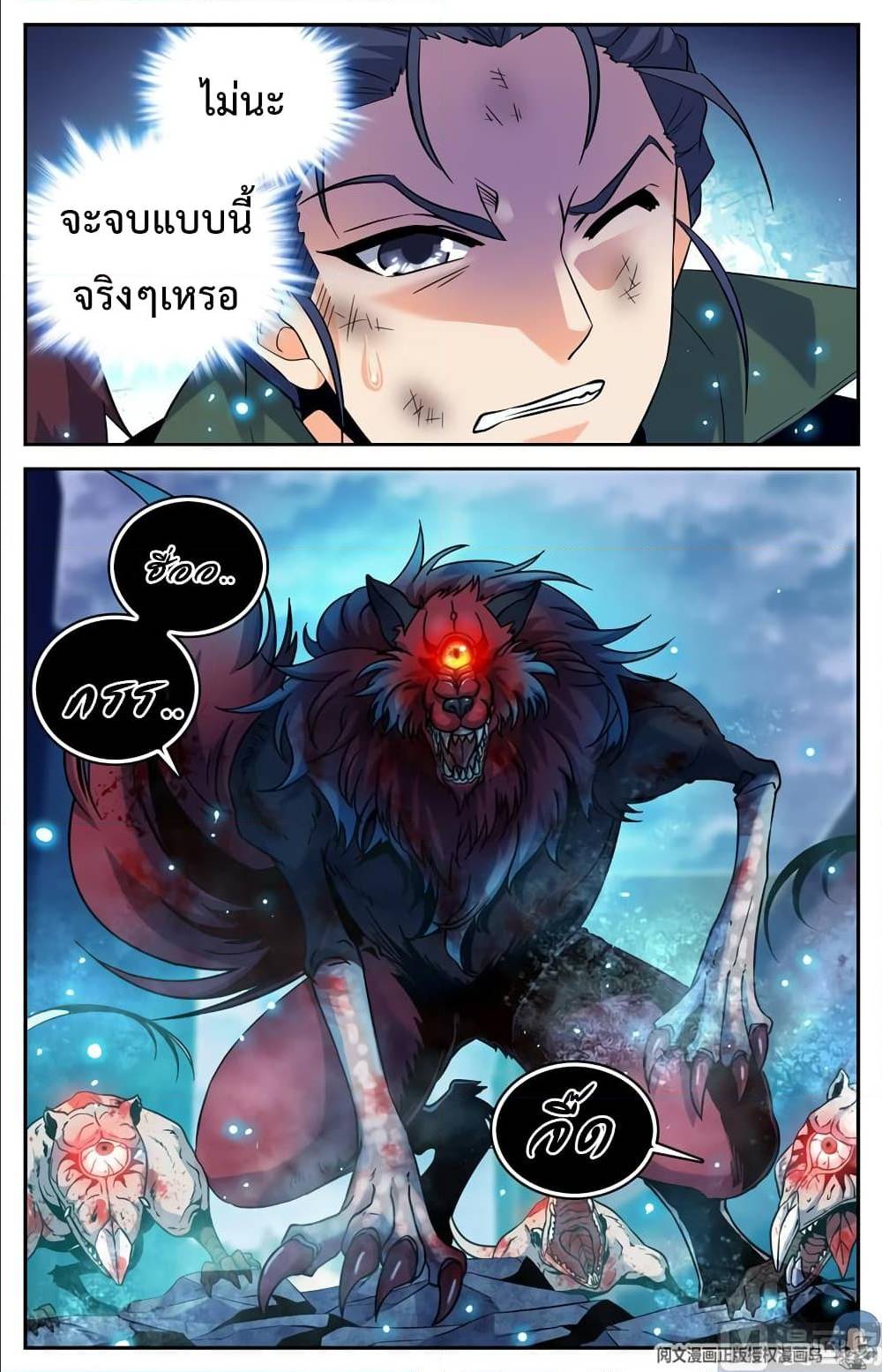 หน้า 5