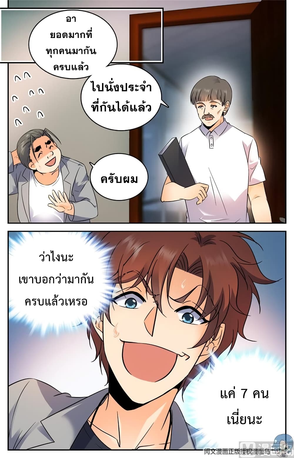หน้า 5