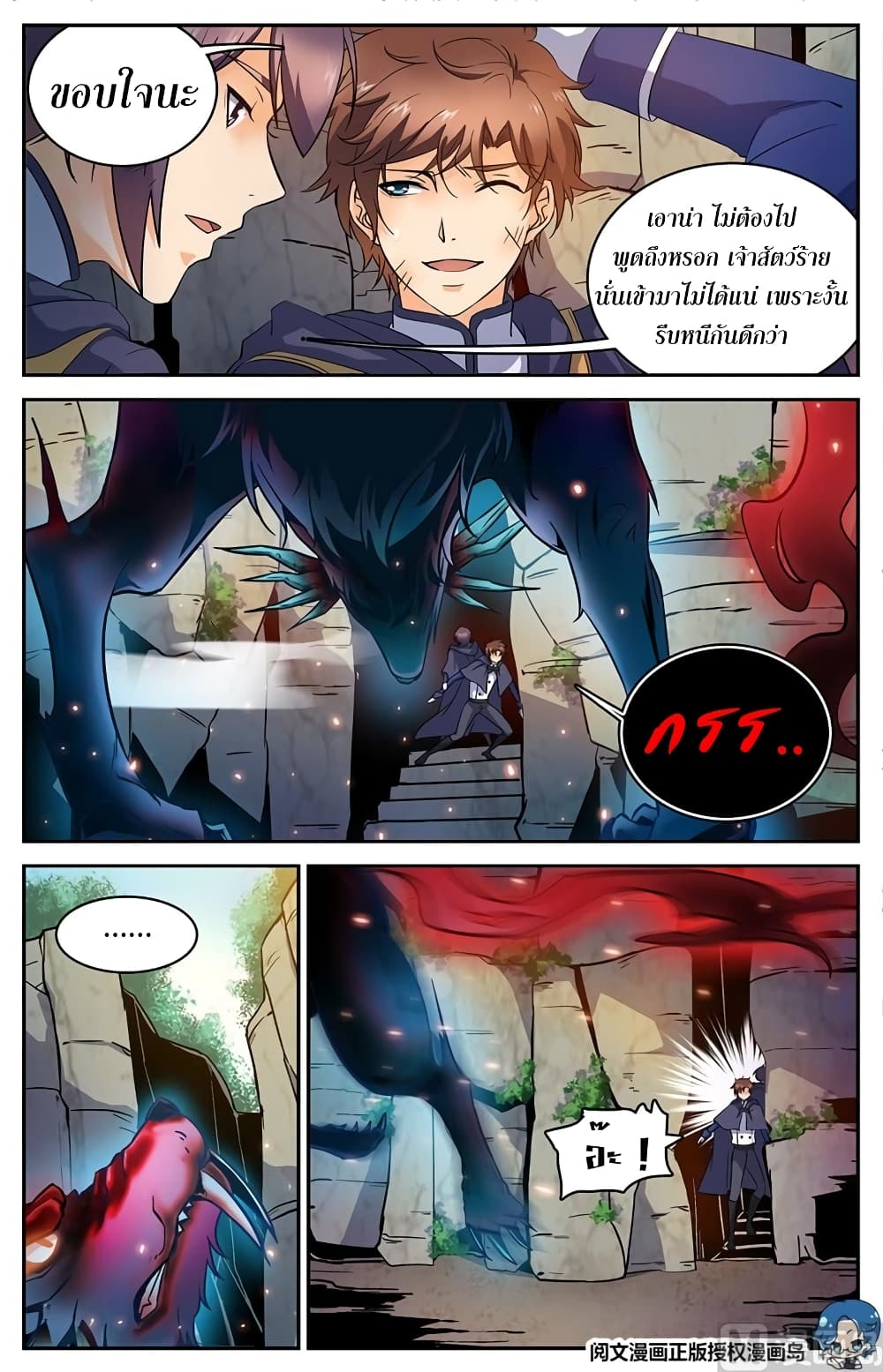 หน้า 5