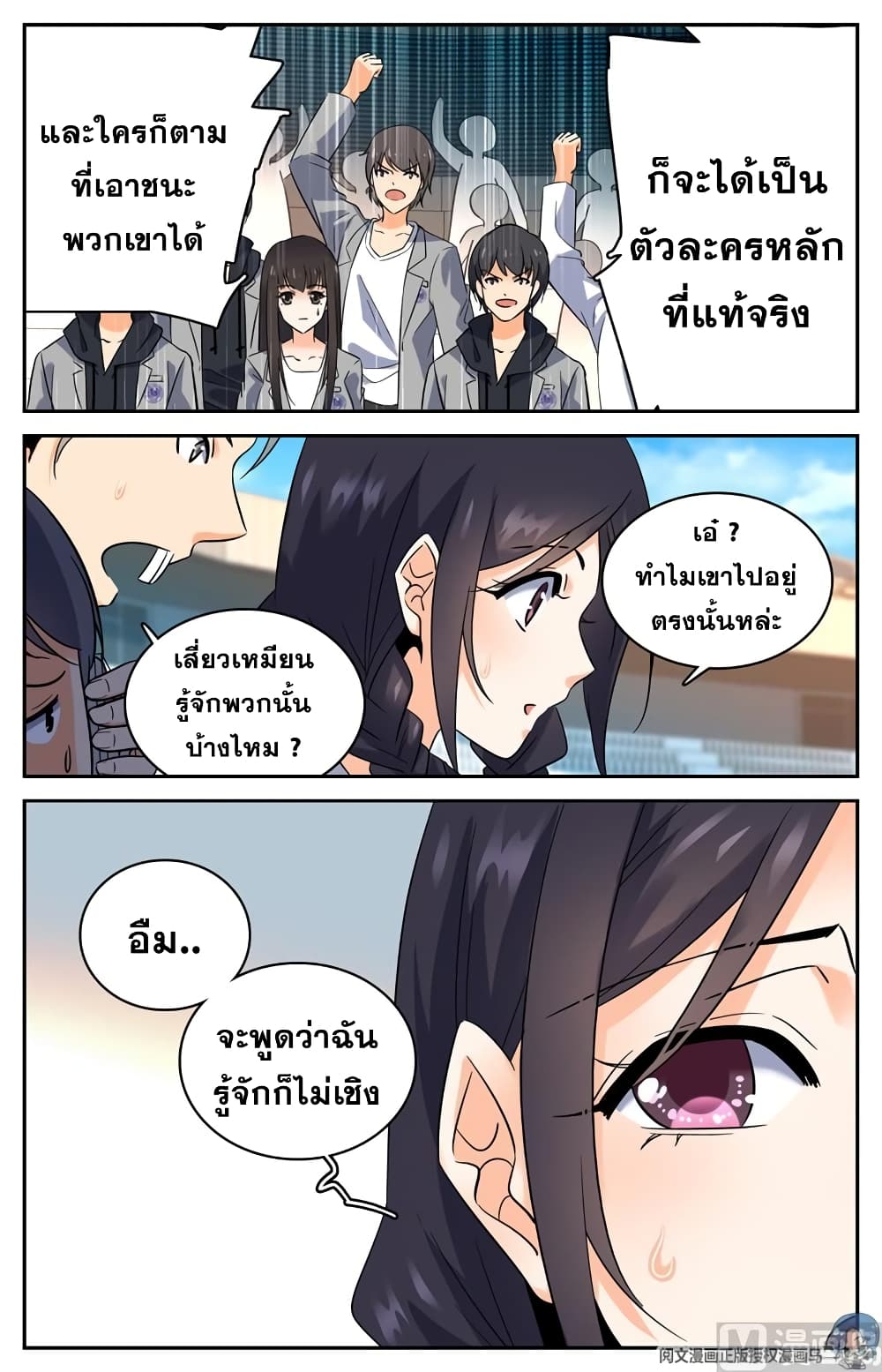 หน้า 5