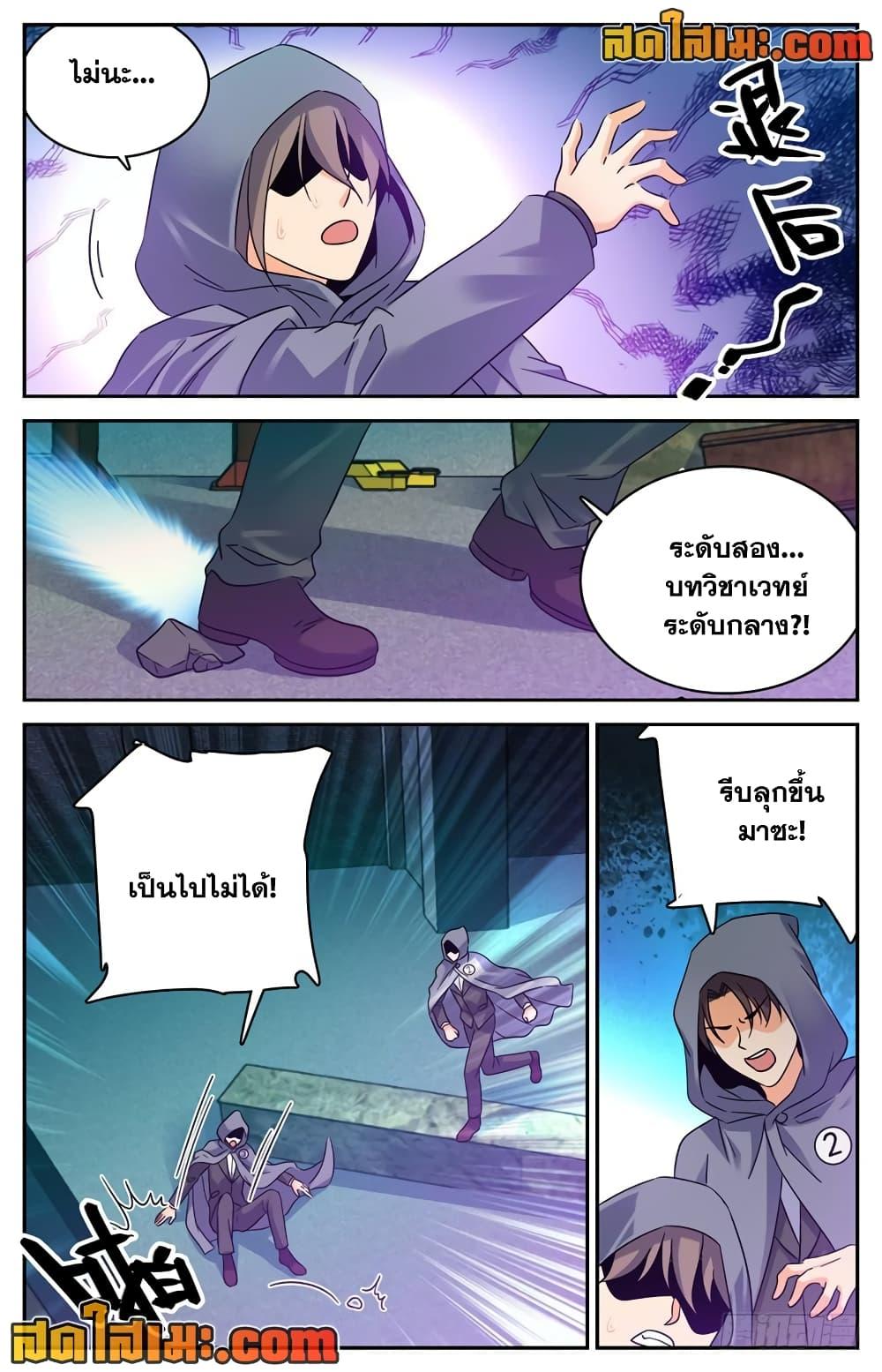 หน้า 5