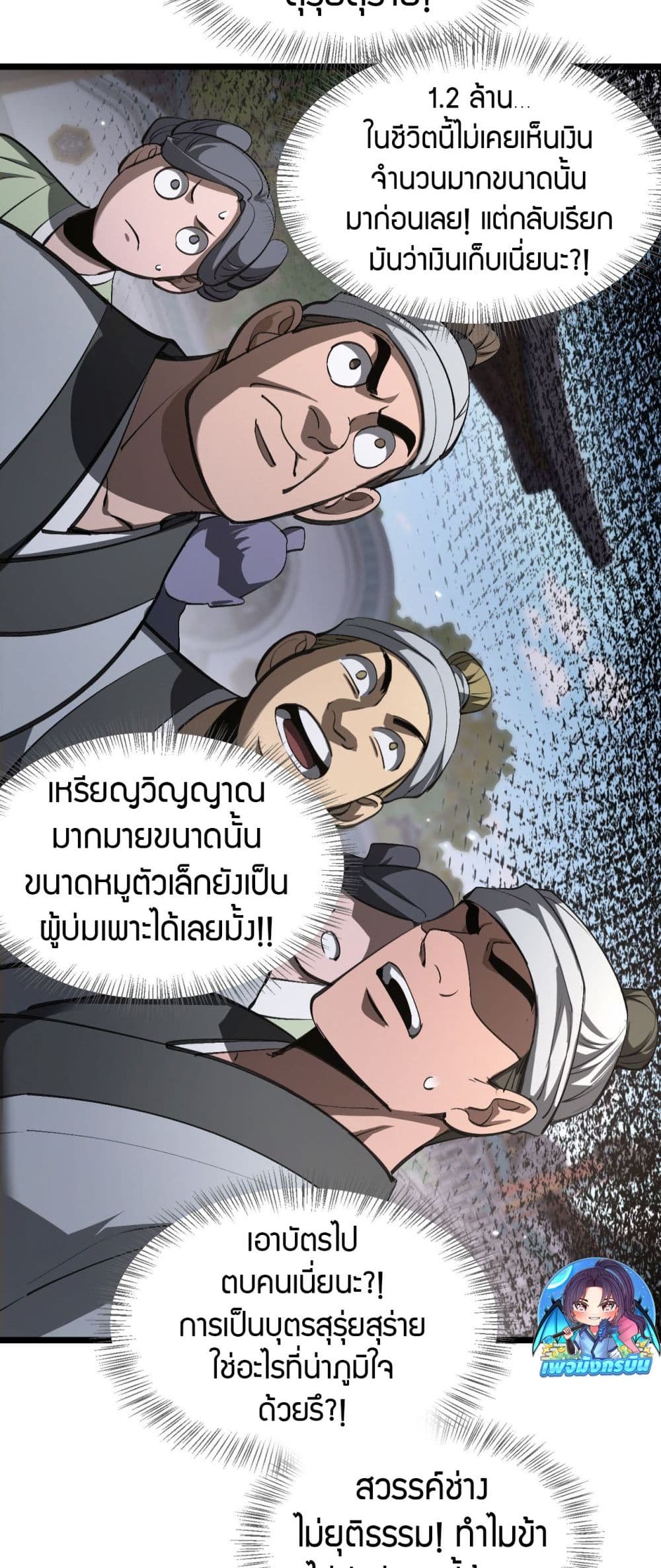 หน้า 43