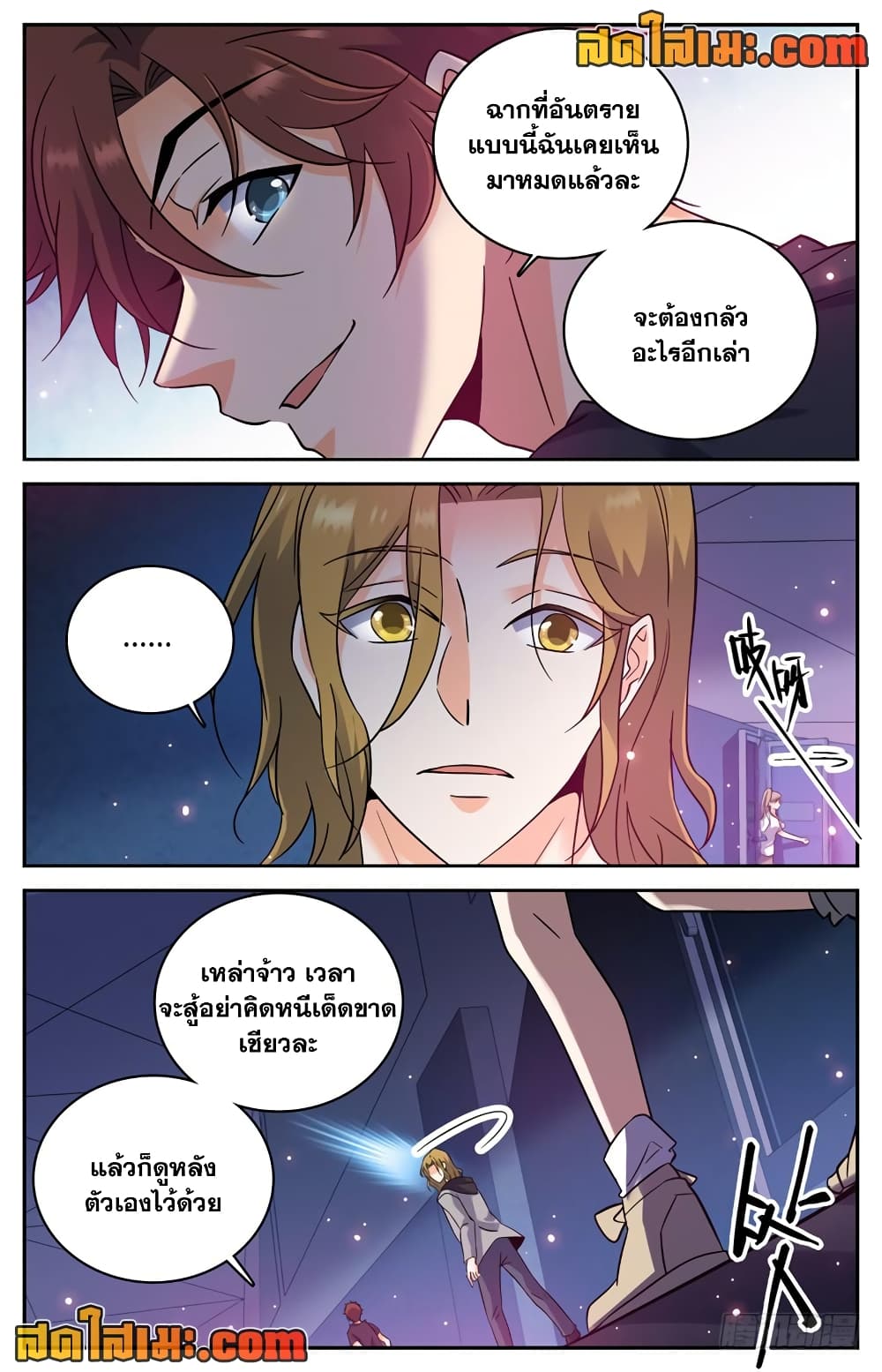 หน้า 5