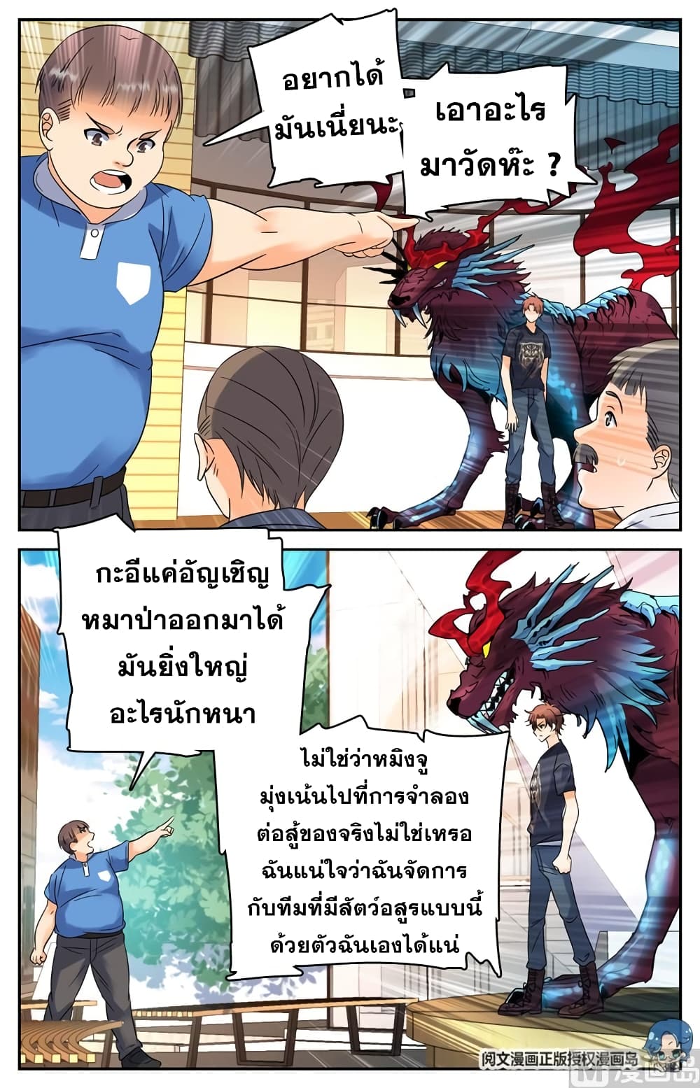 หน้า 5