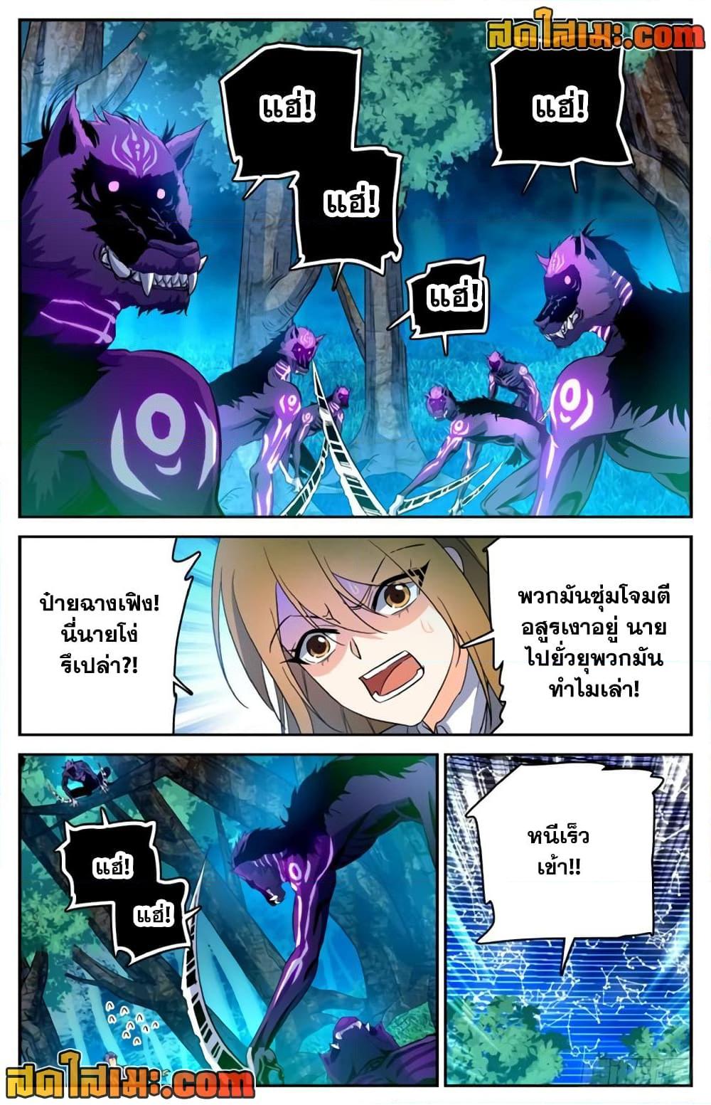 หน้า 5