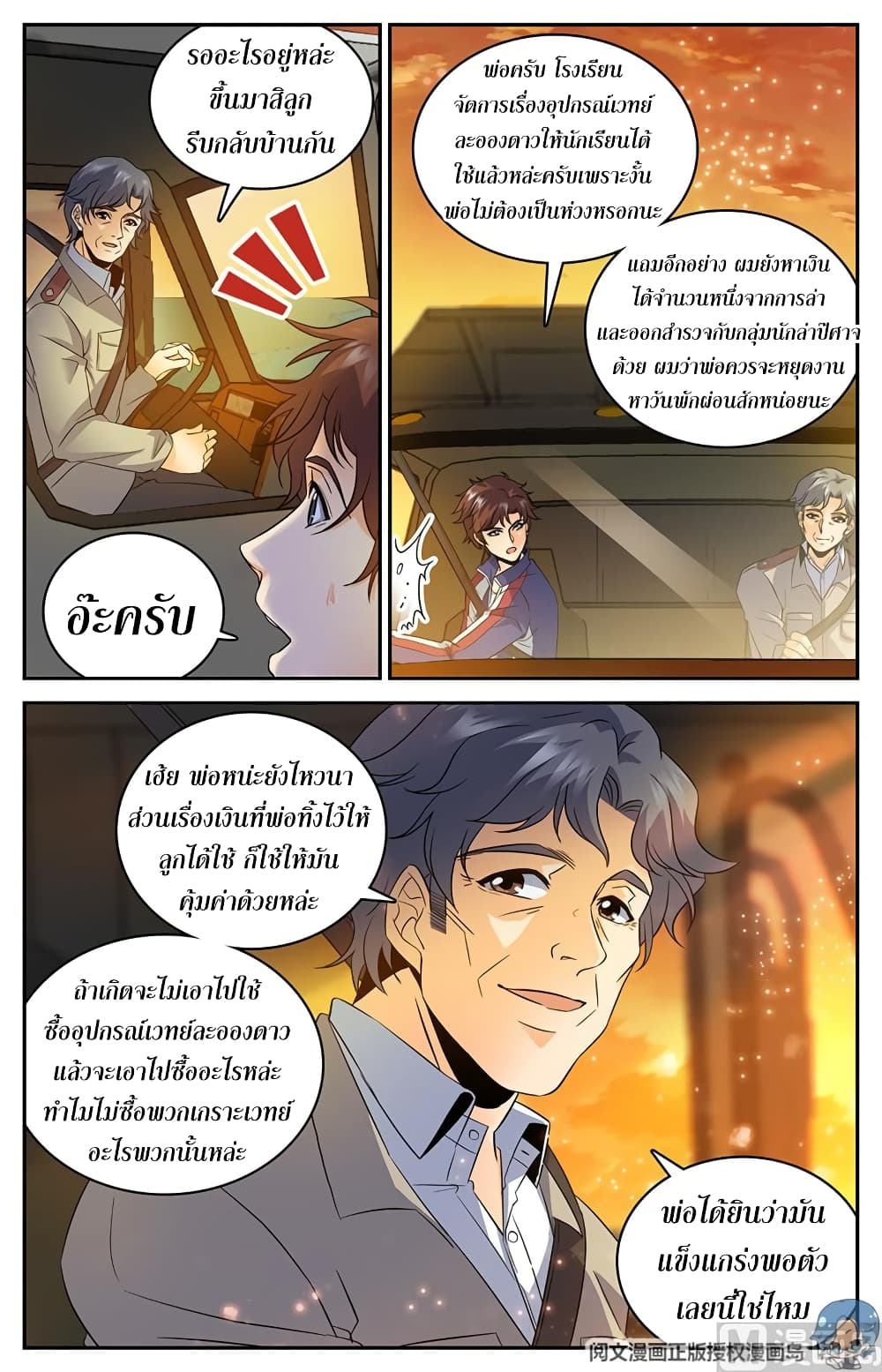 หน้า 5