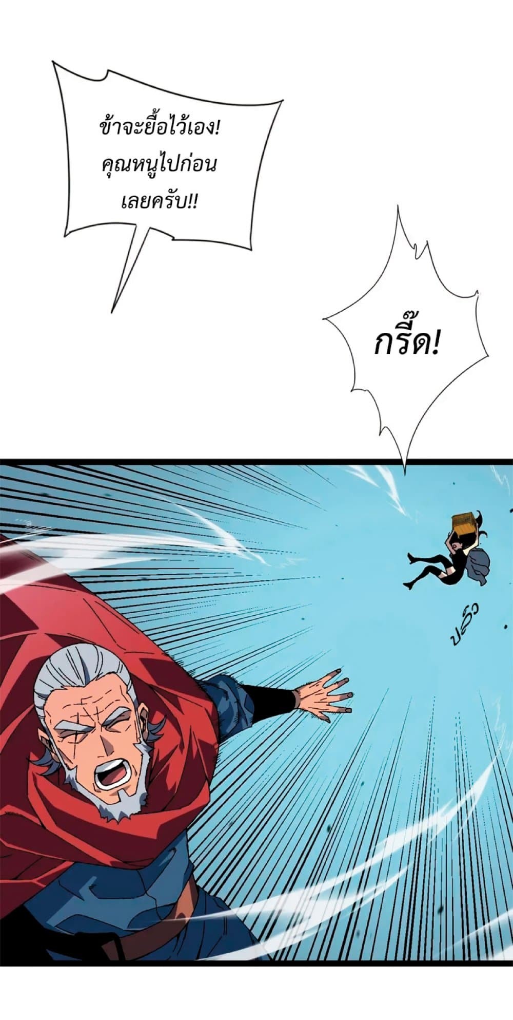 หน้า 45