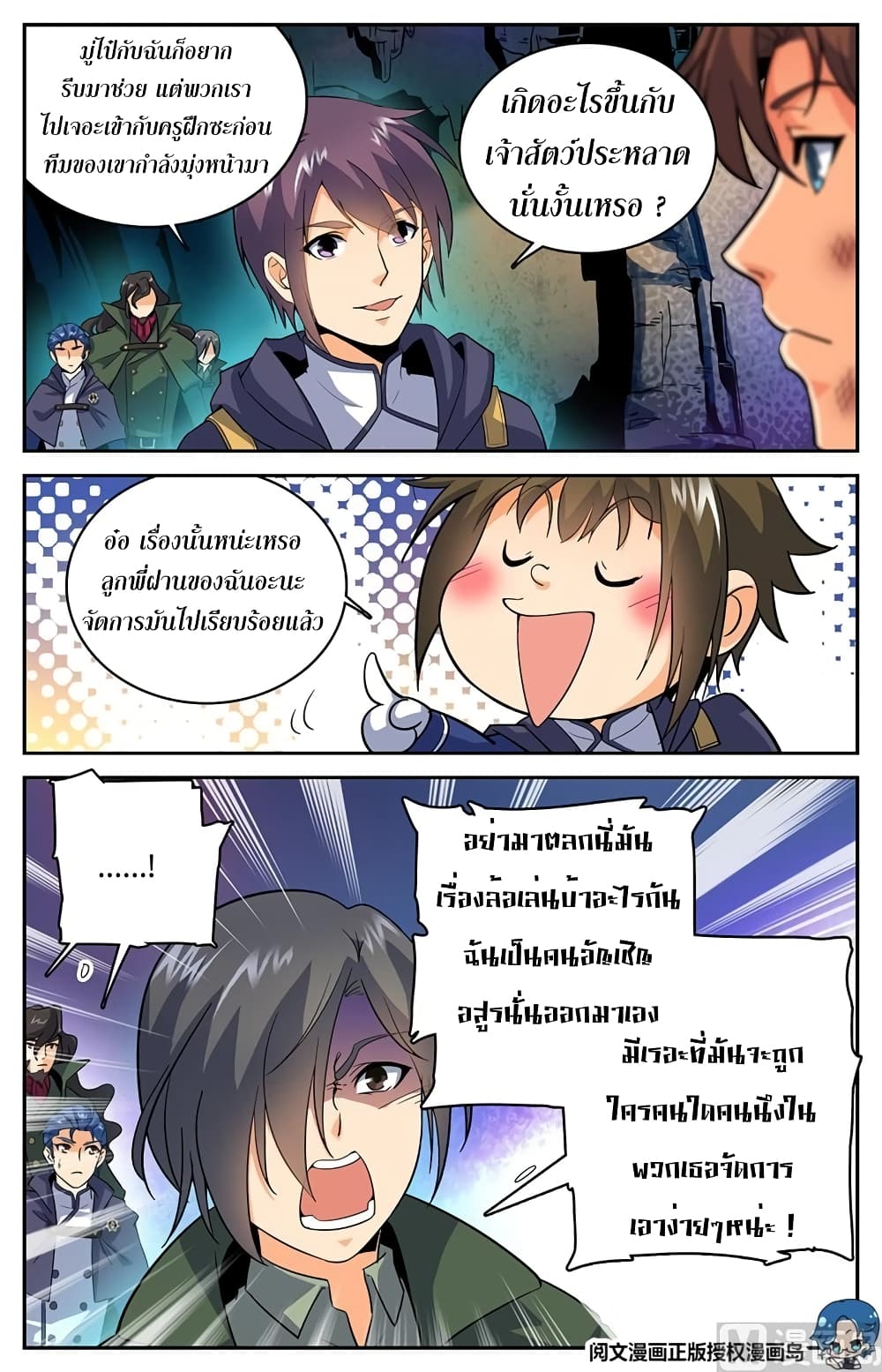 หน้า 5