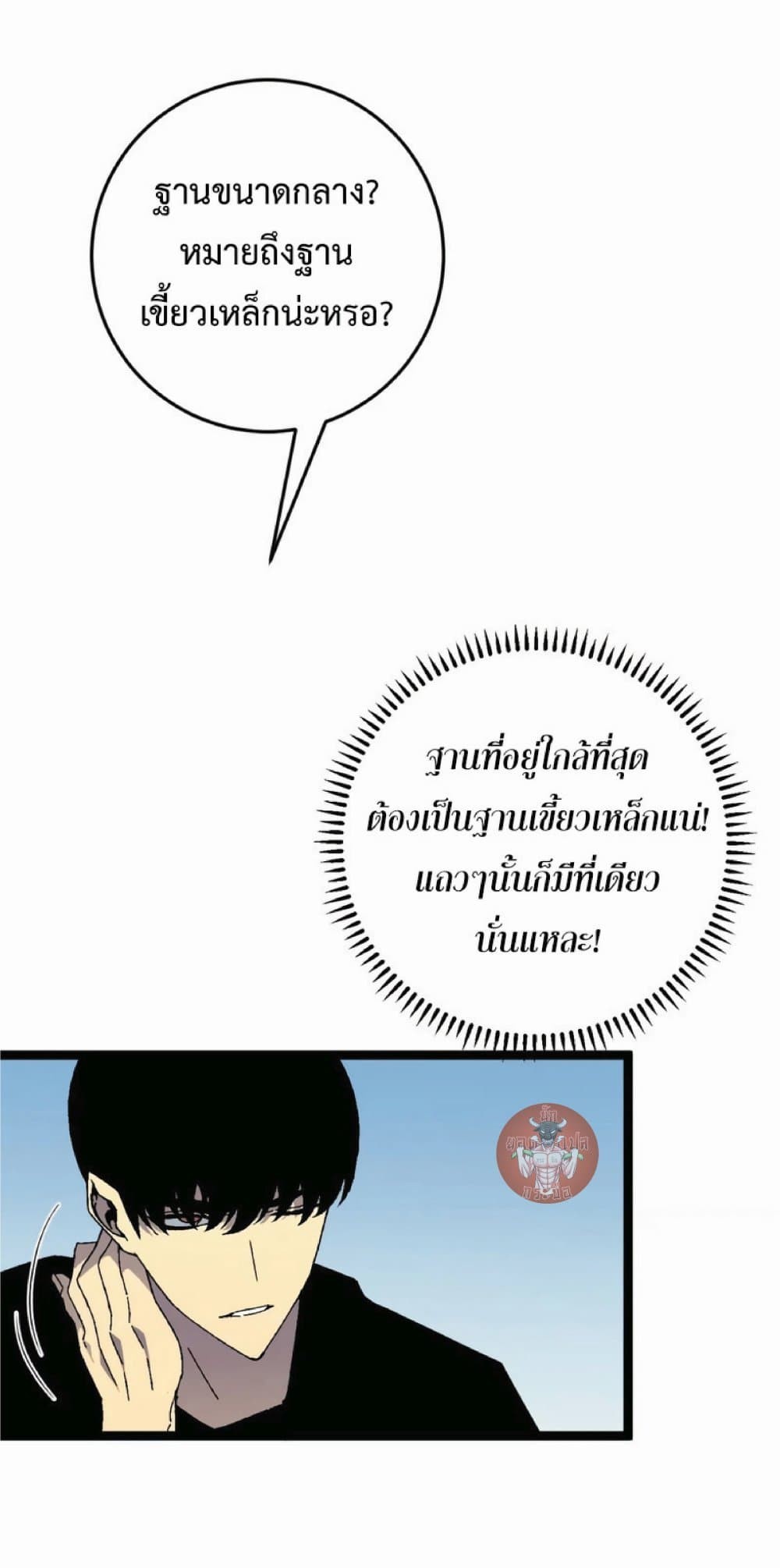 หน้า 45