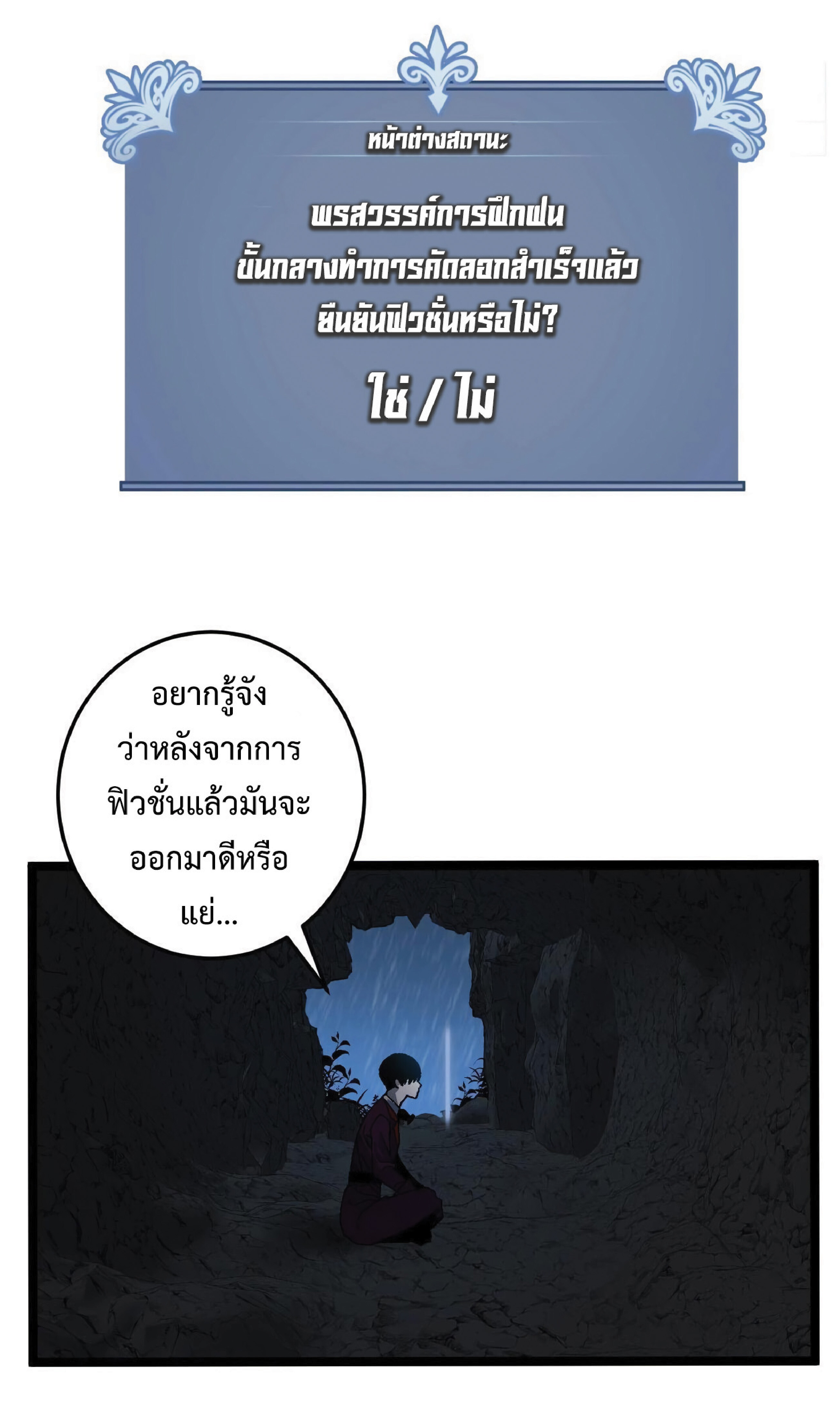 หน้า 46