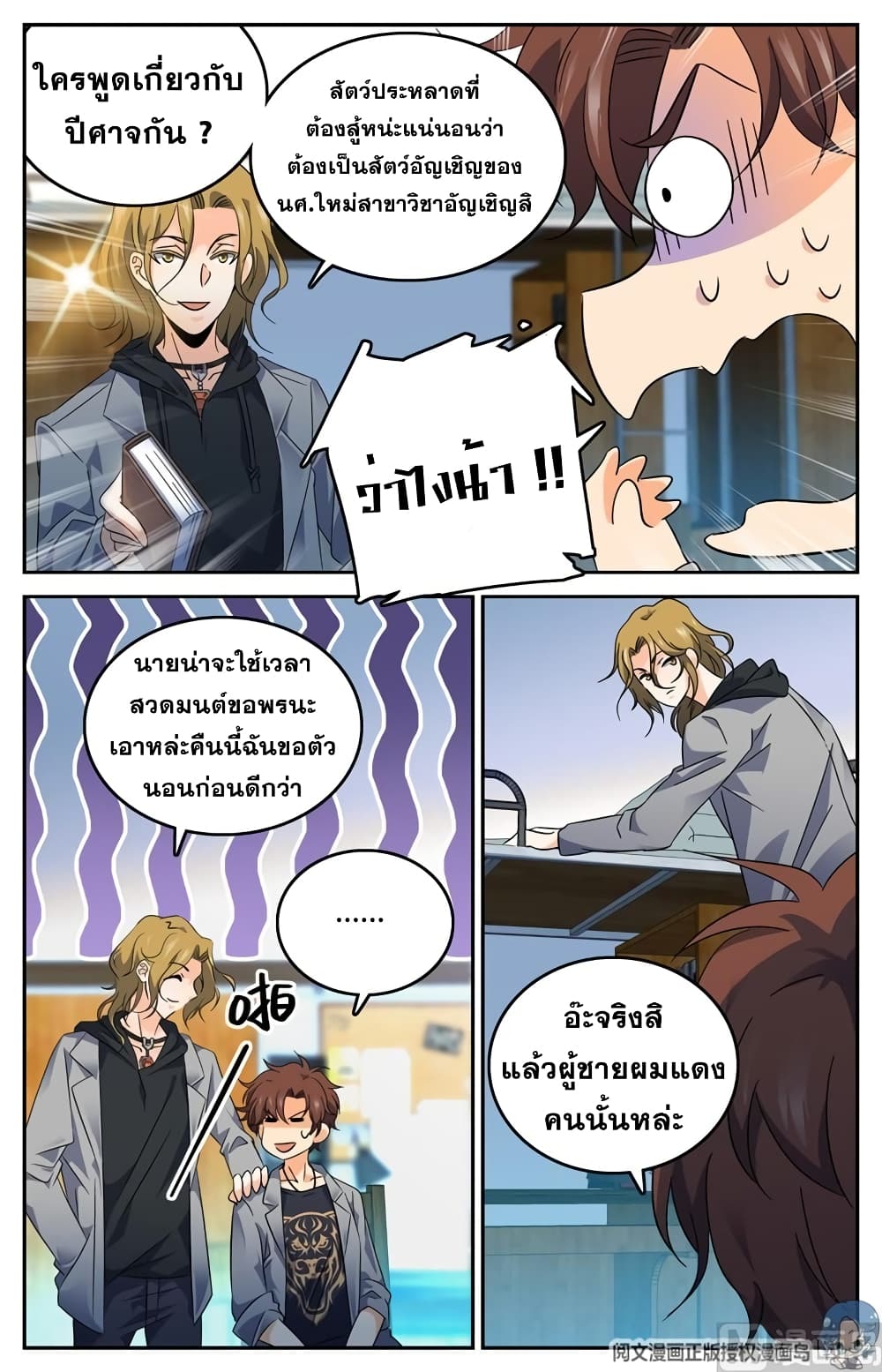 หน้า 5