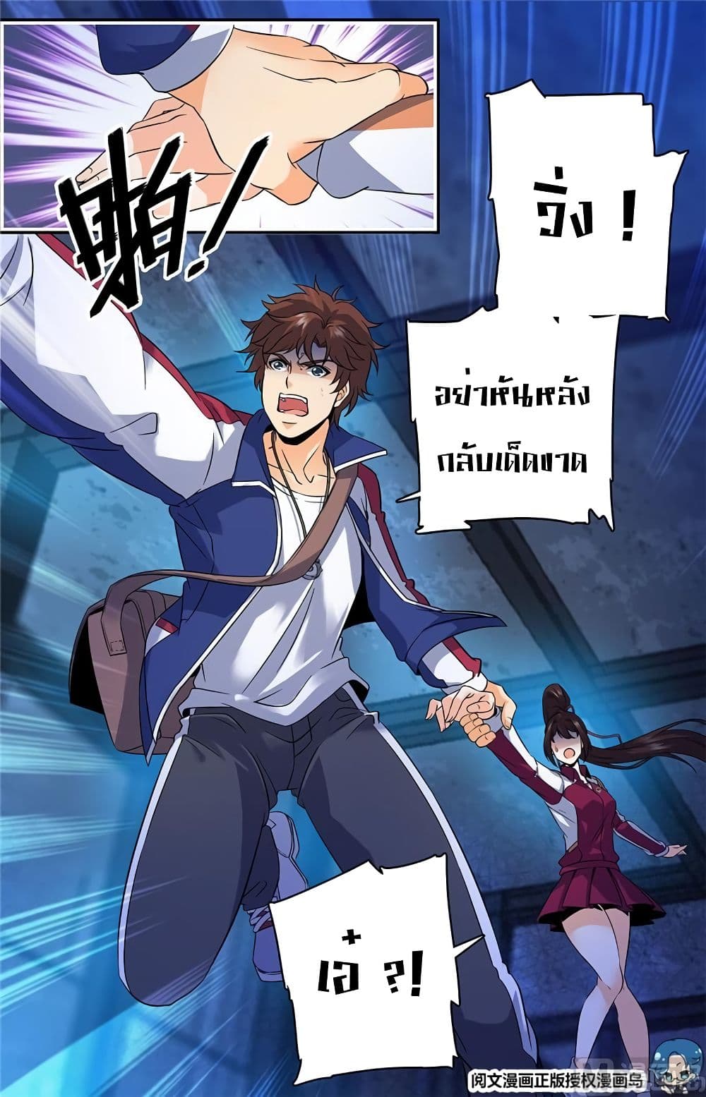 หน้า 5