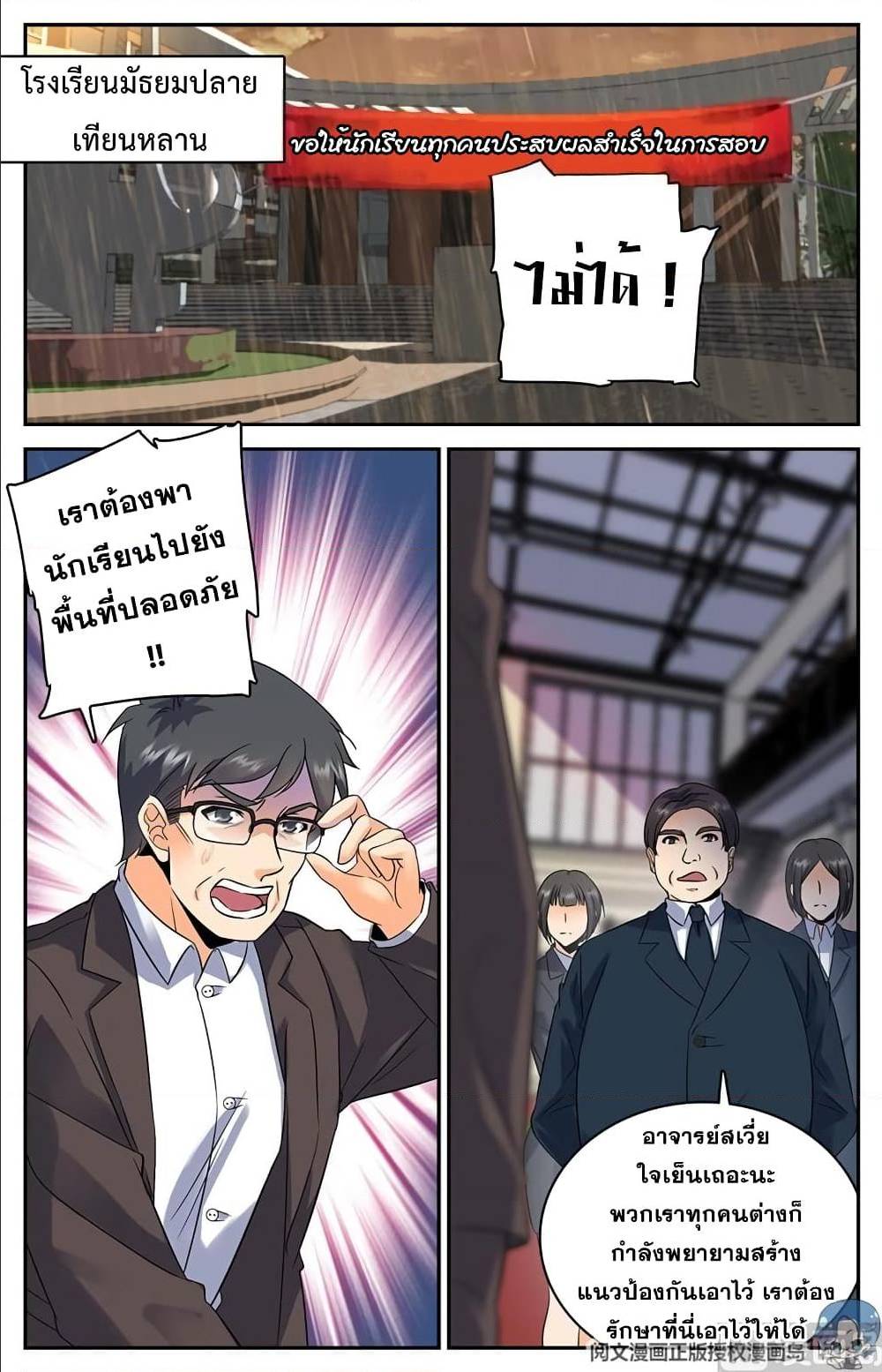 หน้า 5