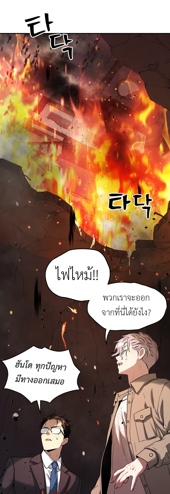 หน้า 46
