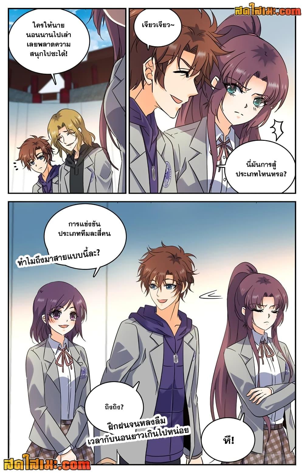 หน้า 5