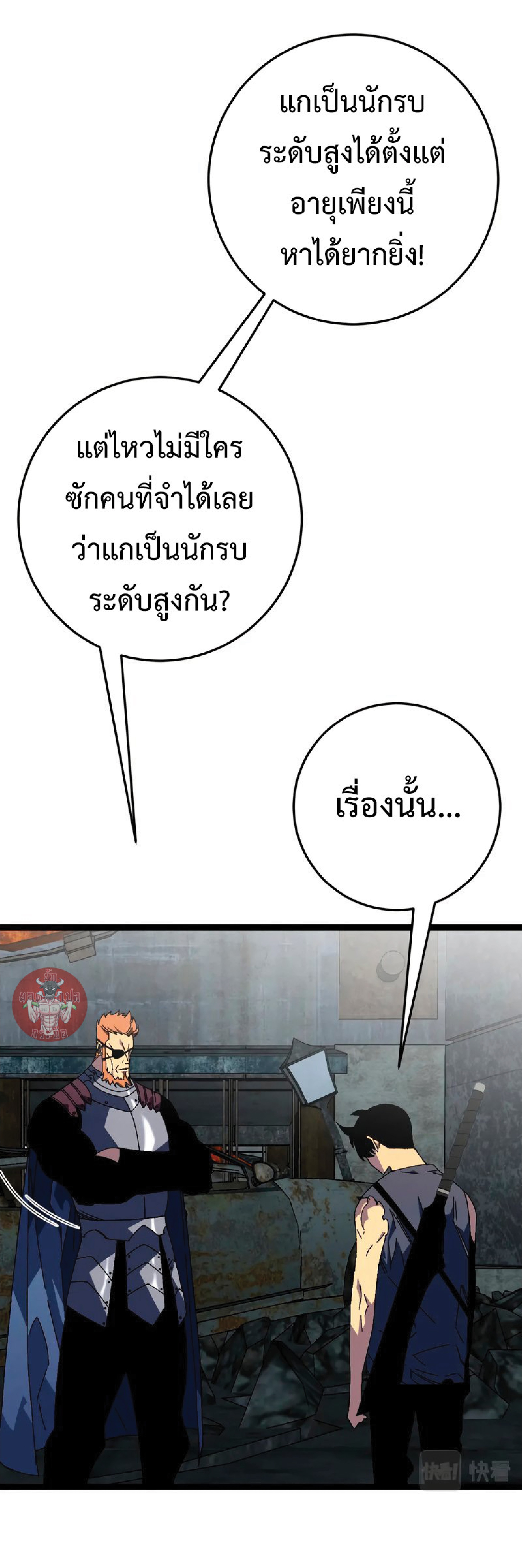 หน้า 47
