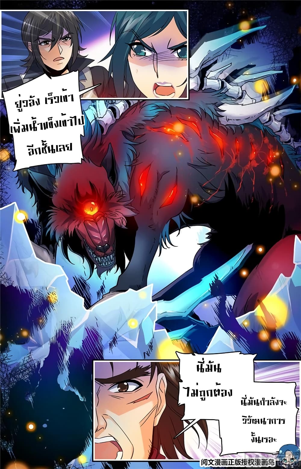 หน้า 5