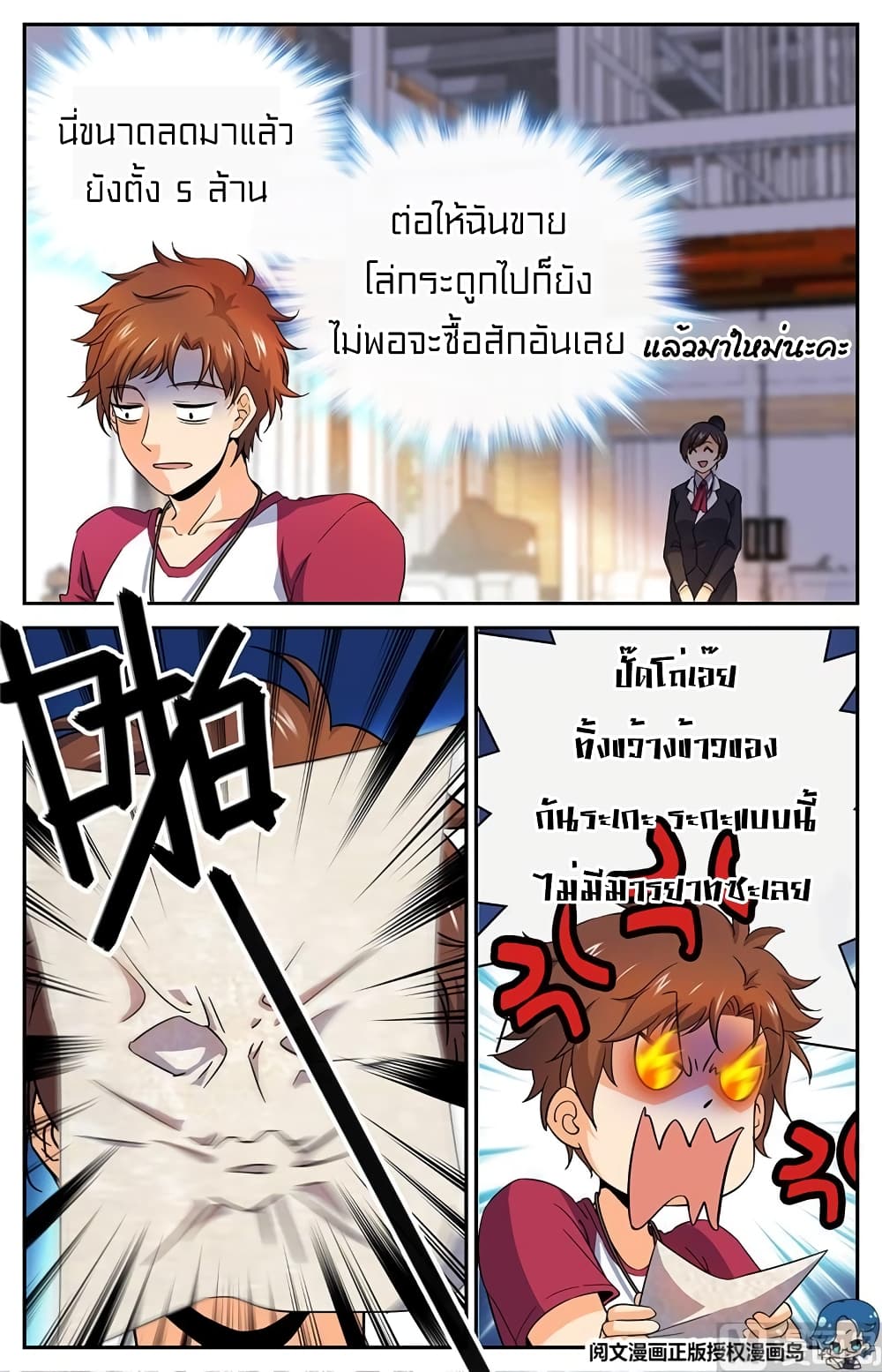 หน้า 5