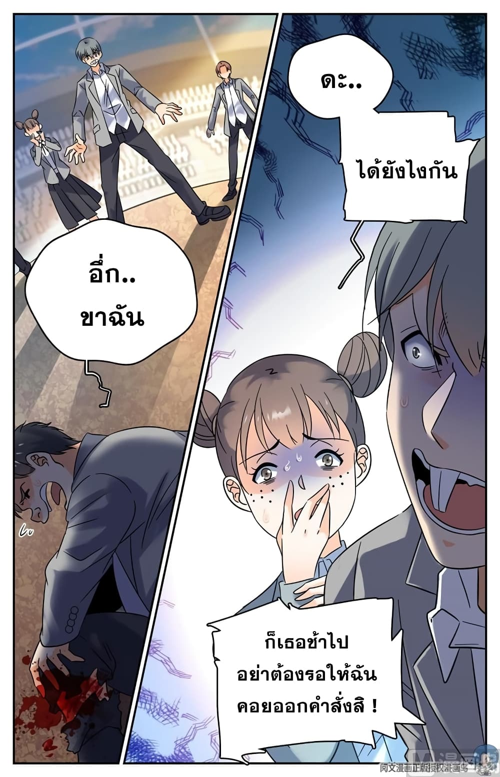 หน้า 5