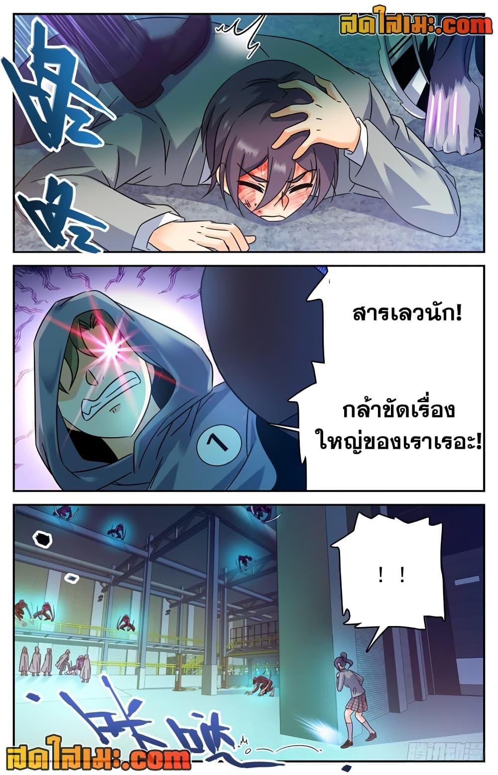 หน้า 5