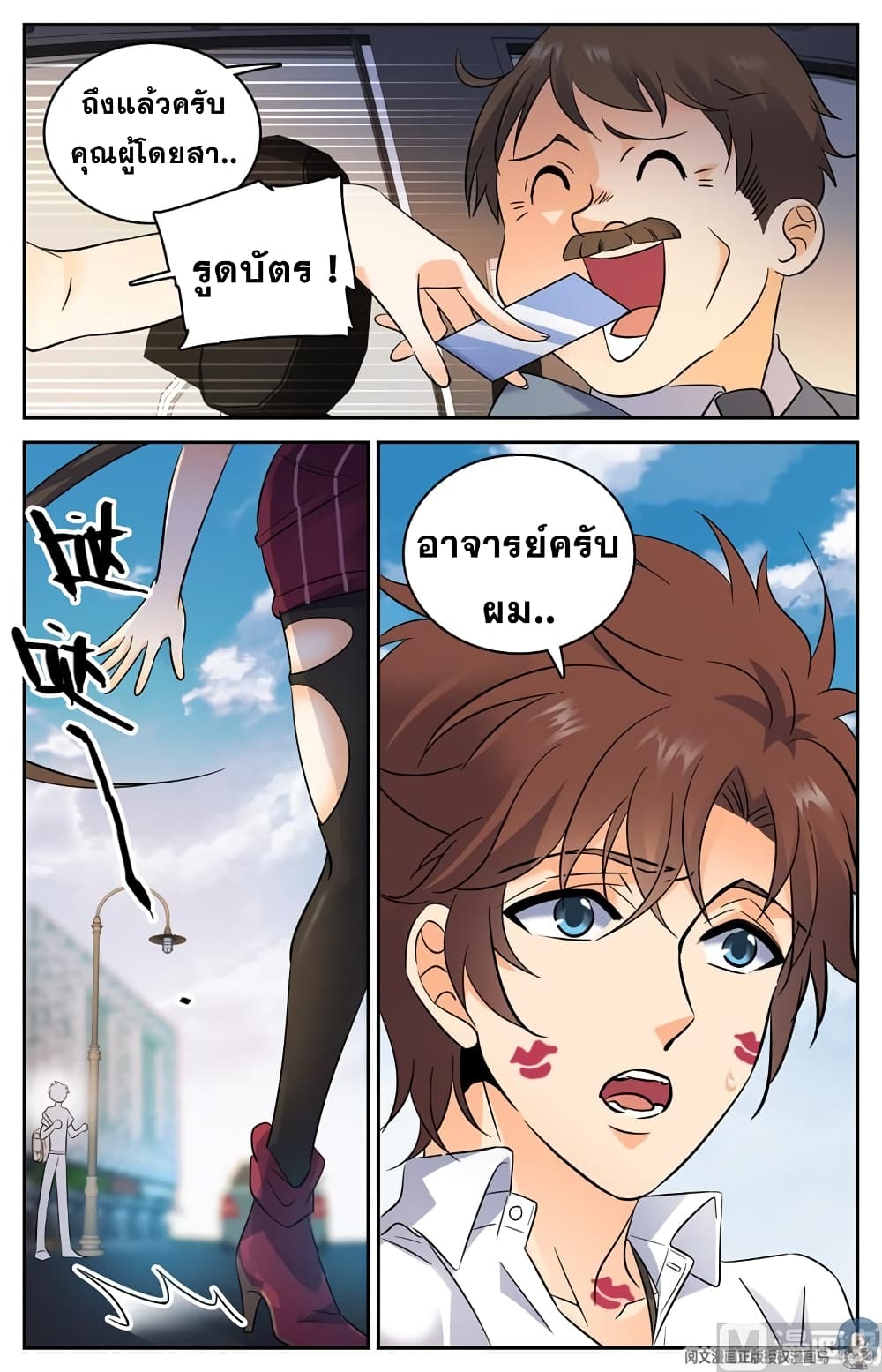 หน้า 5
