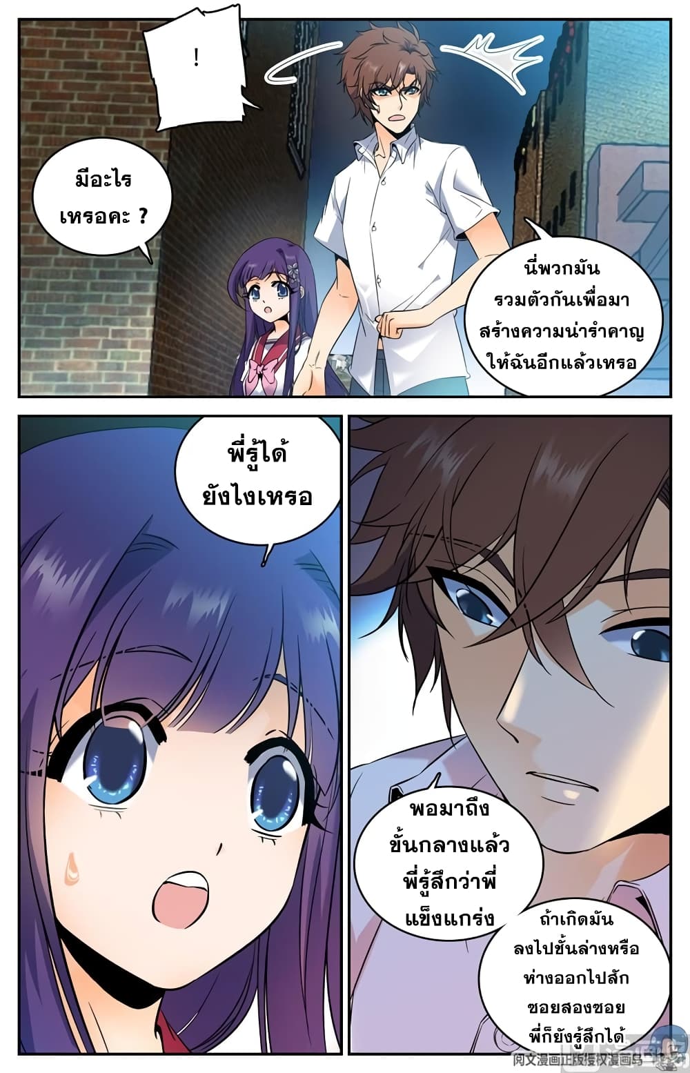 หน้า 5