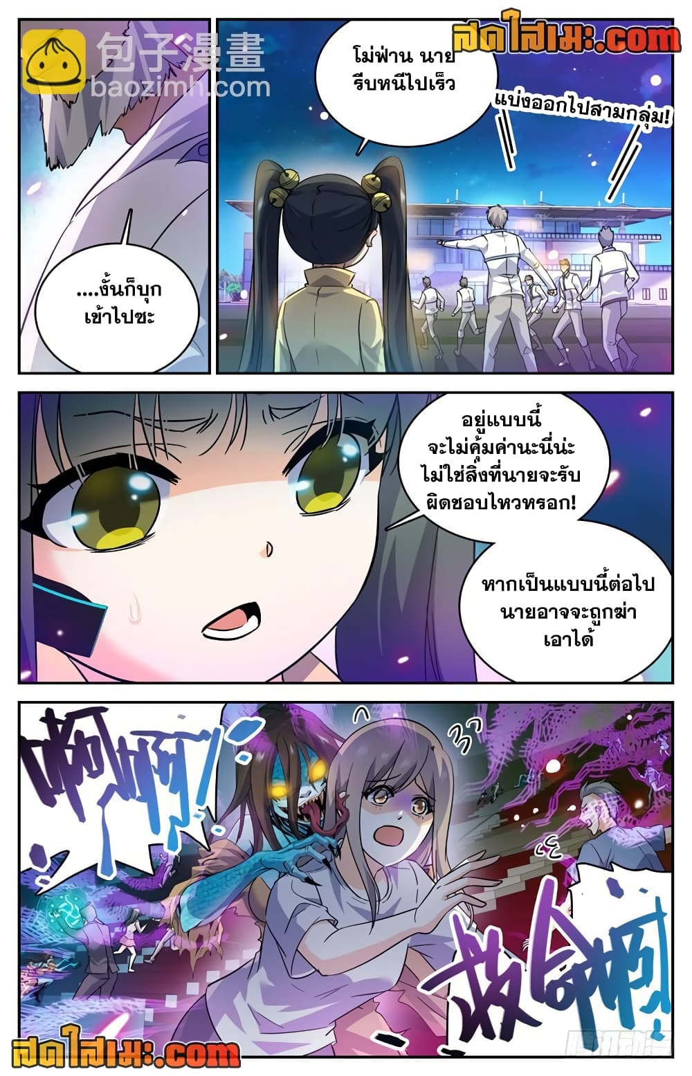 หน้า 5