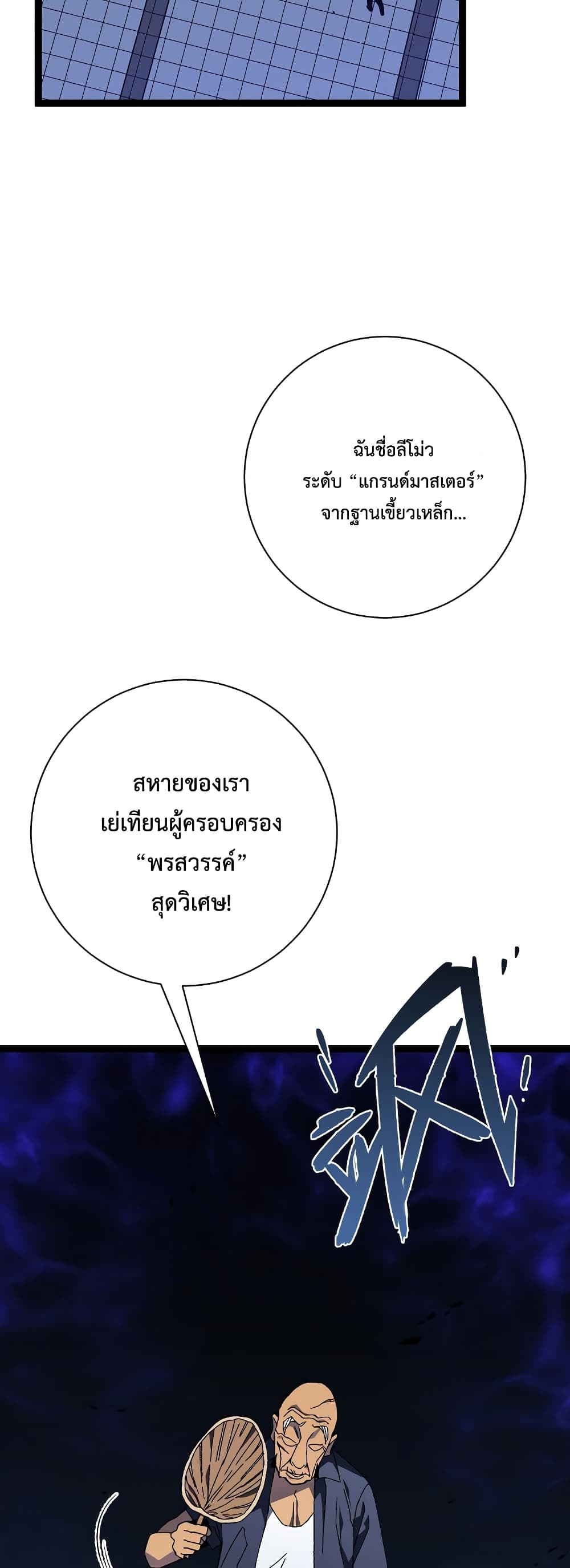 หน้า 48