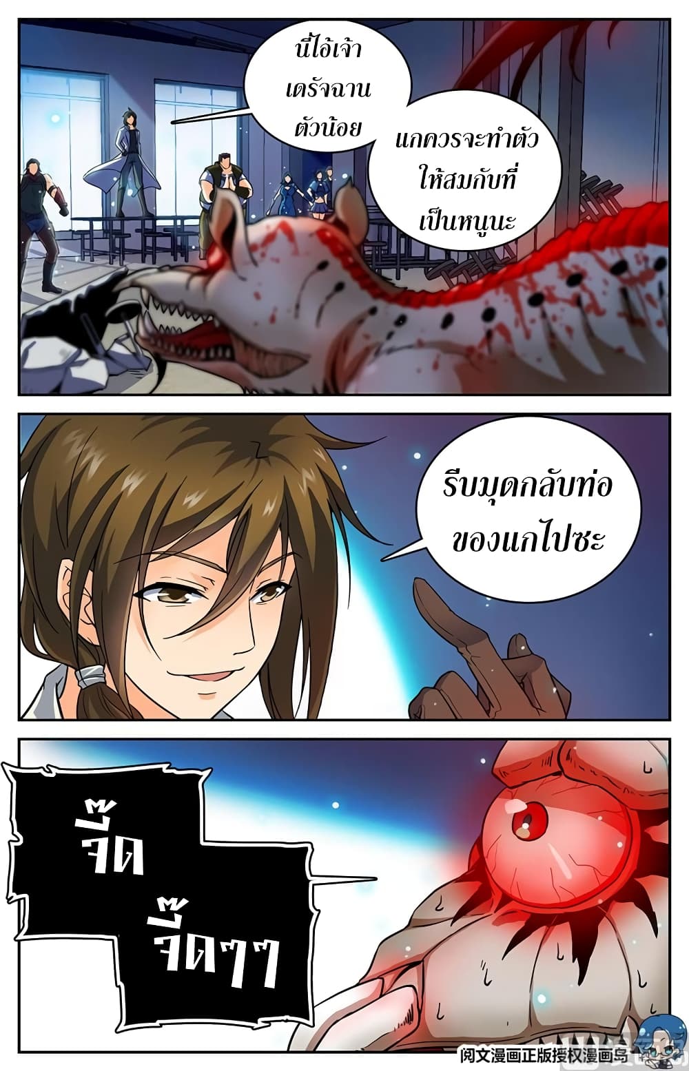 หน้า 5