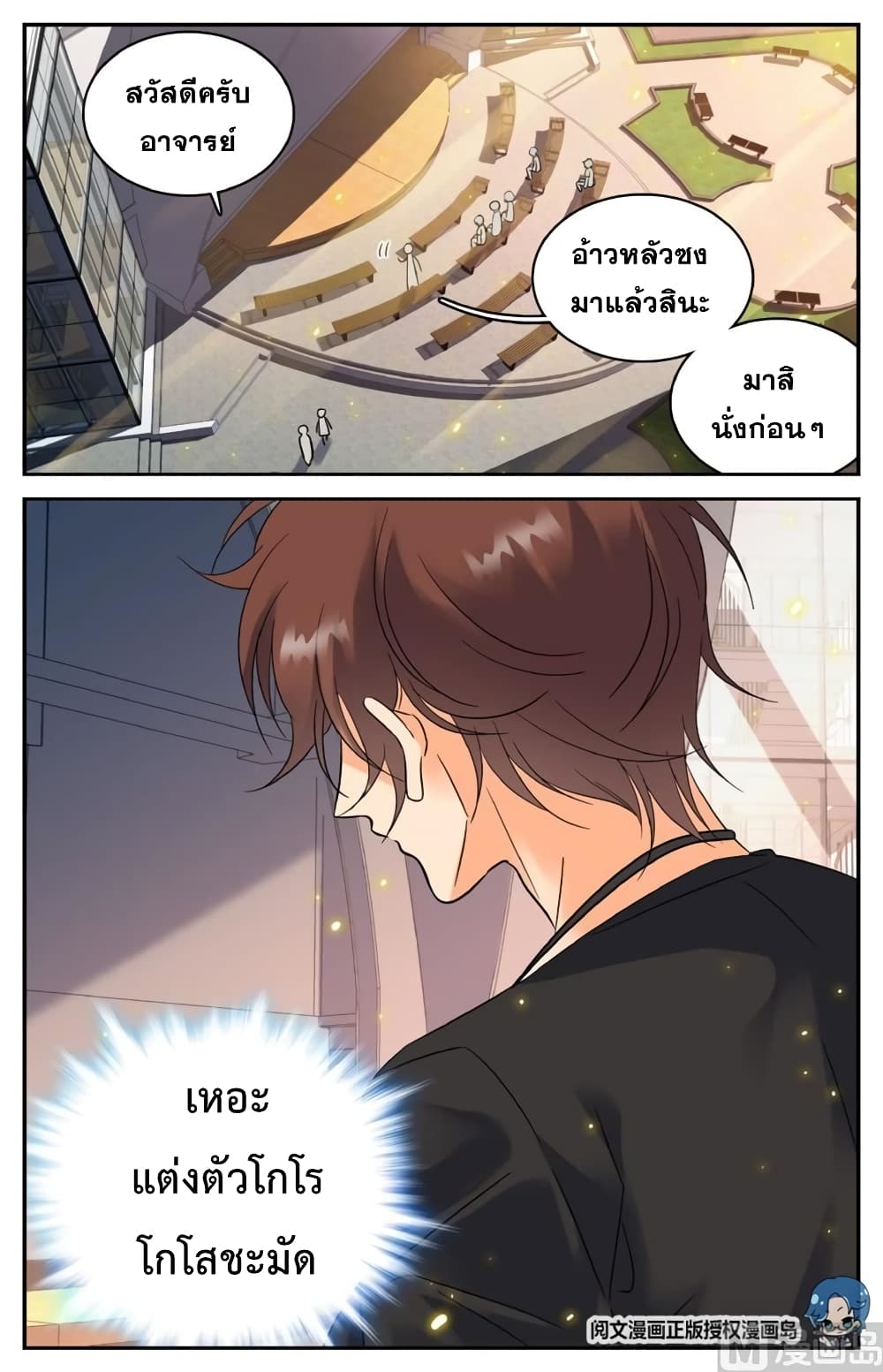 หน้า 5