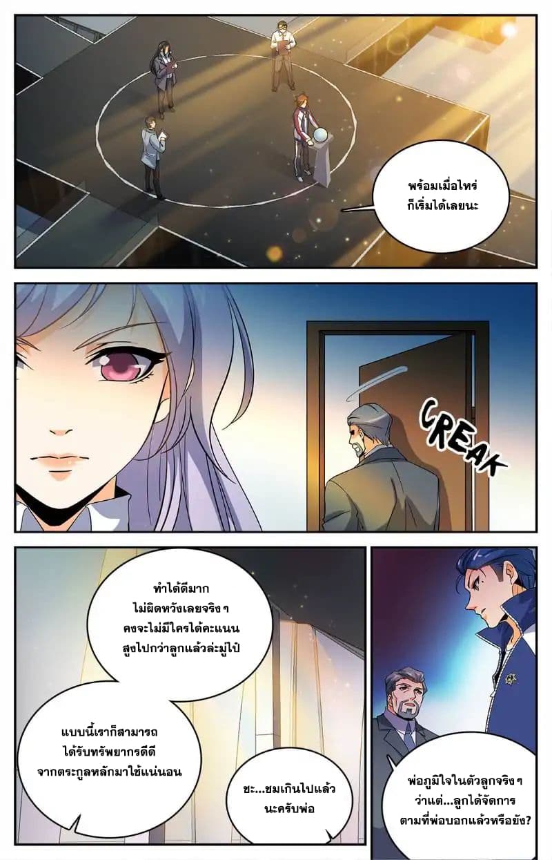 หน้า 5