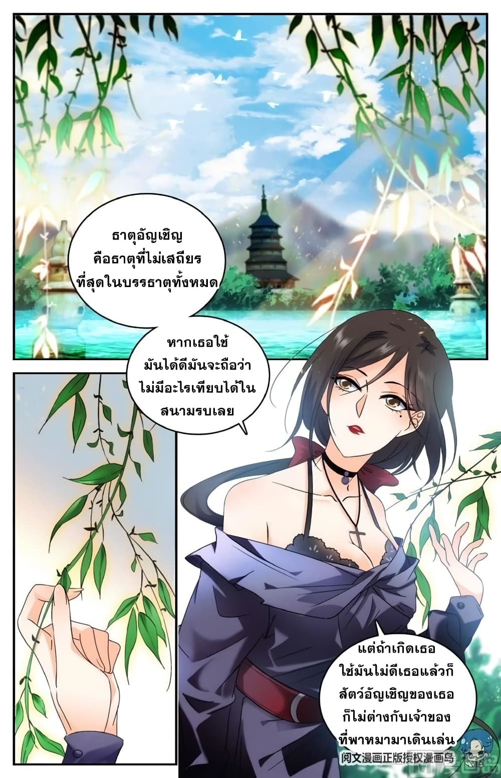 หน้า 5