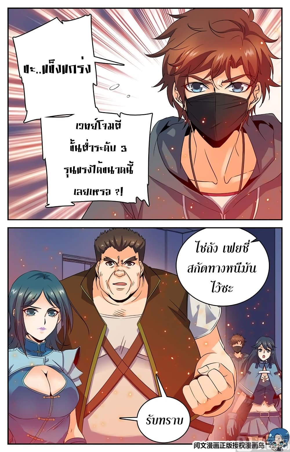 หน้า 5