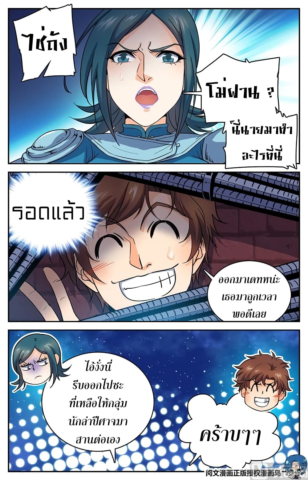 หน้า 5