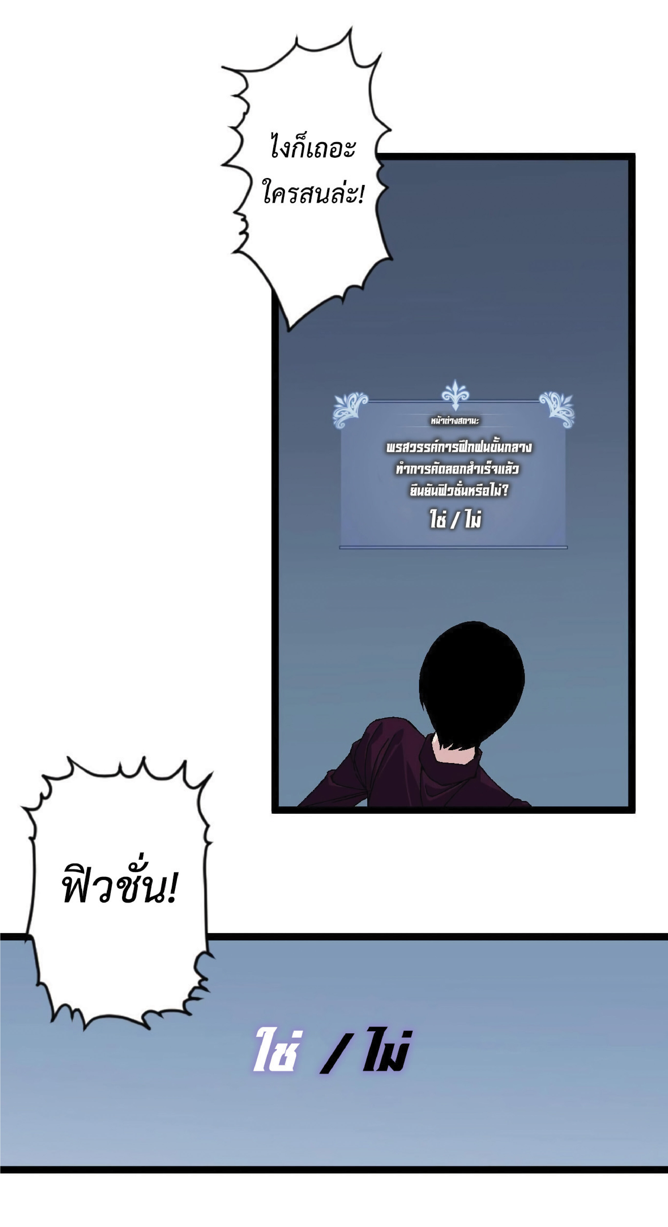 หน้า 50
