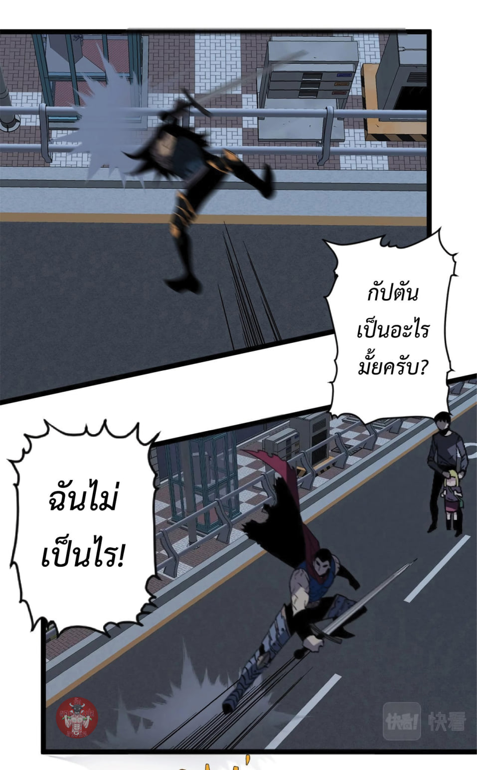 หน้า 50