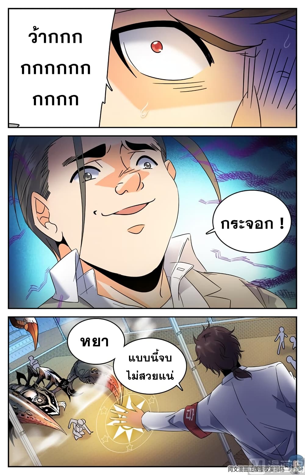 หน้า 5