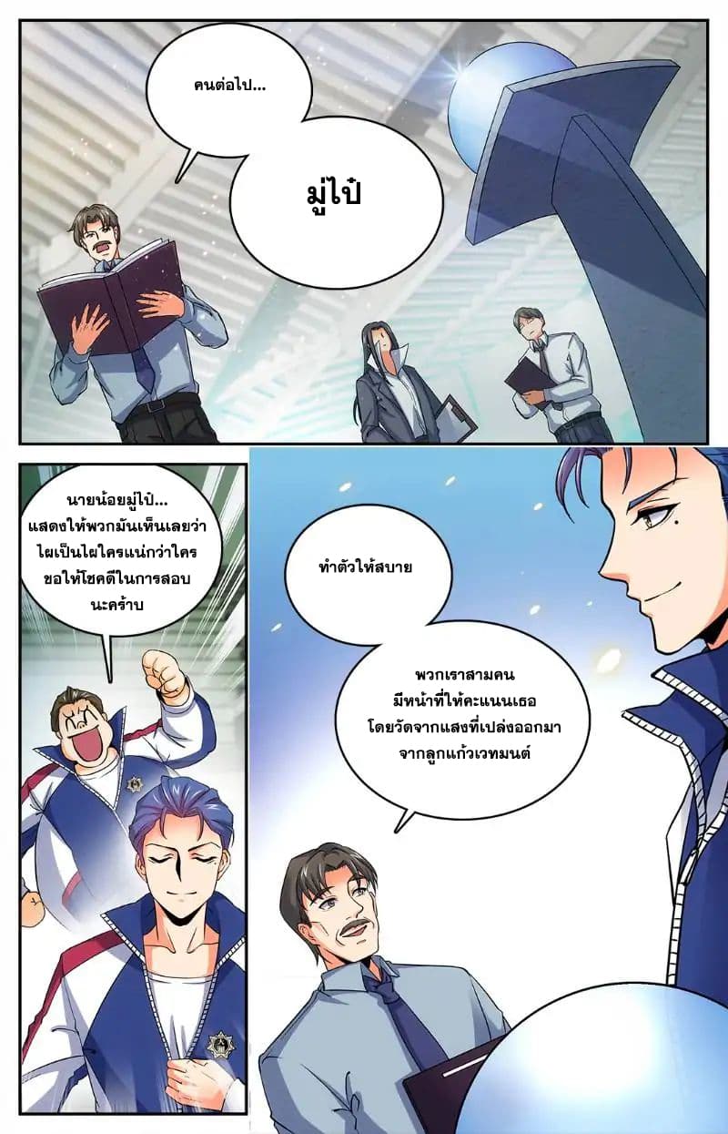 หน้า 5