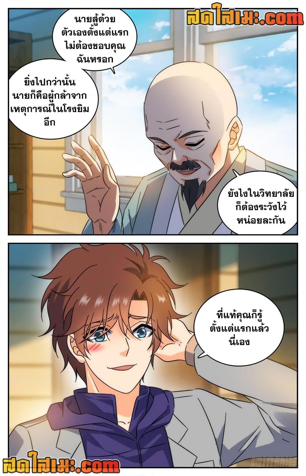 หน้า 5