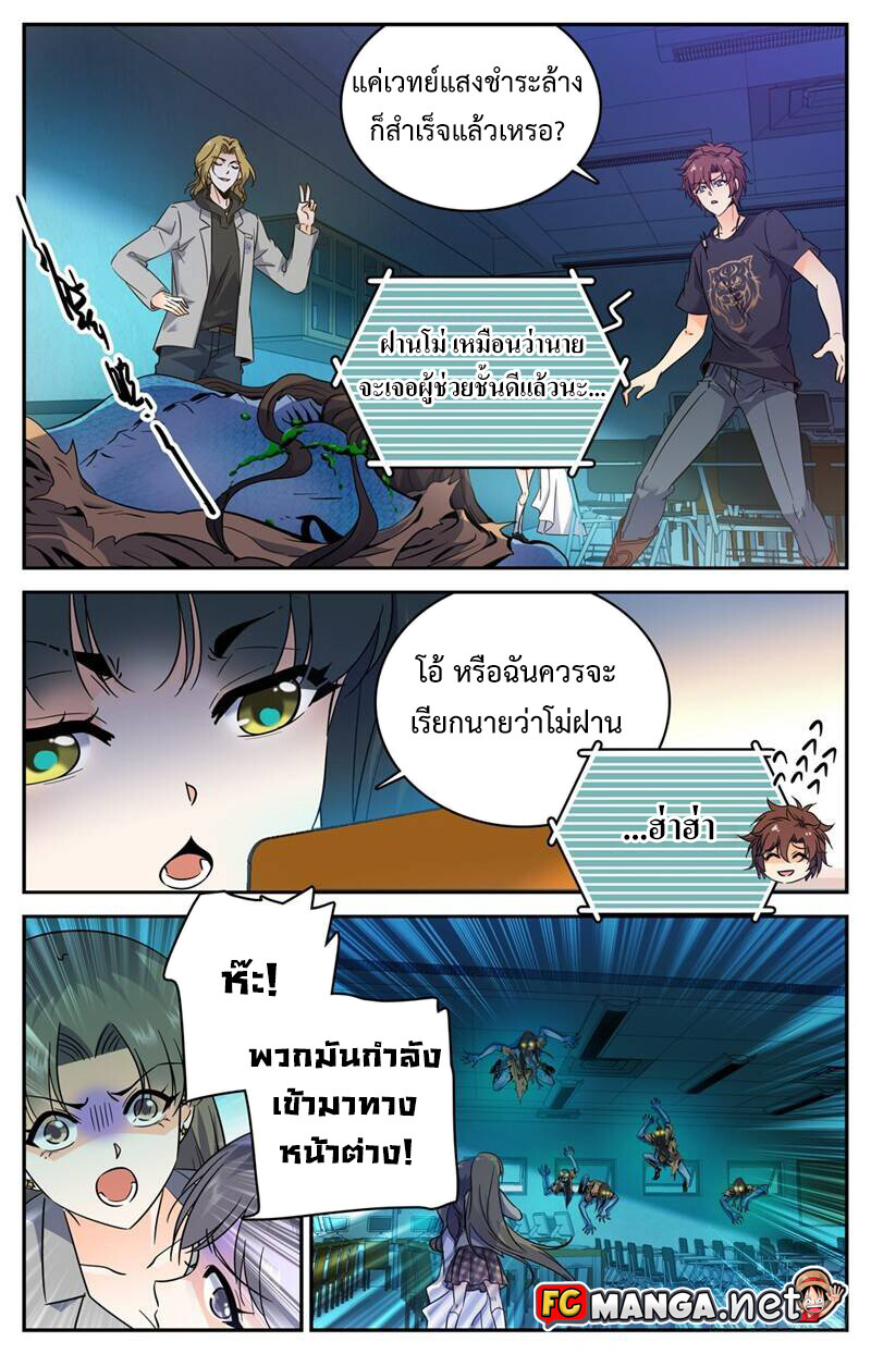 หน้า 5
