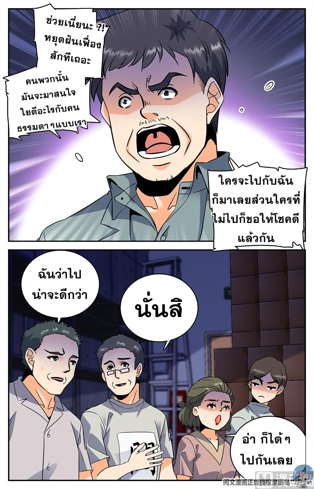 หน้า 5