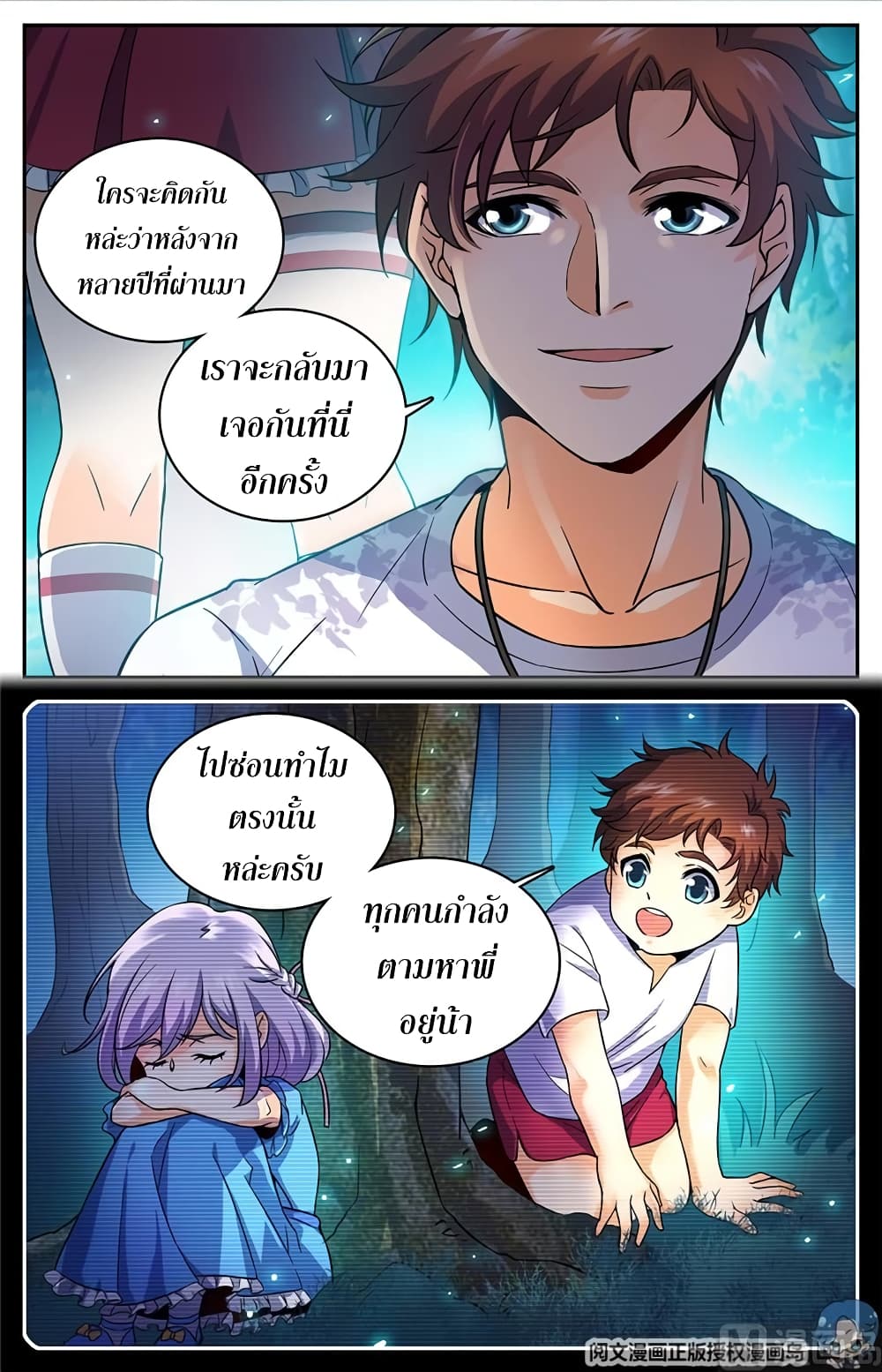หน้า 5