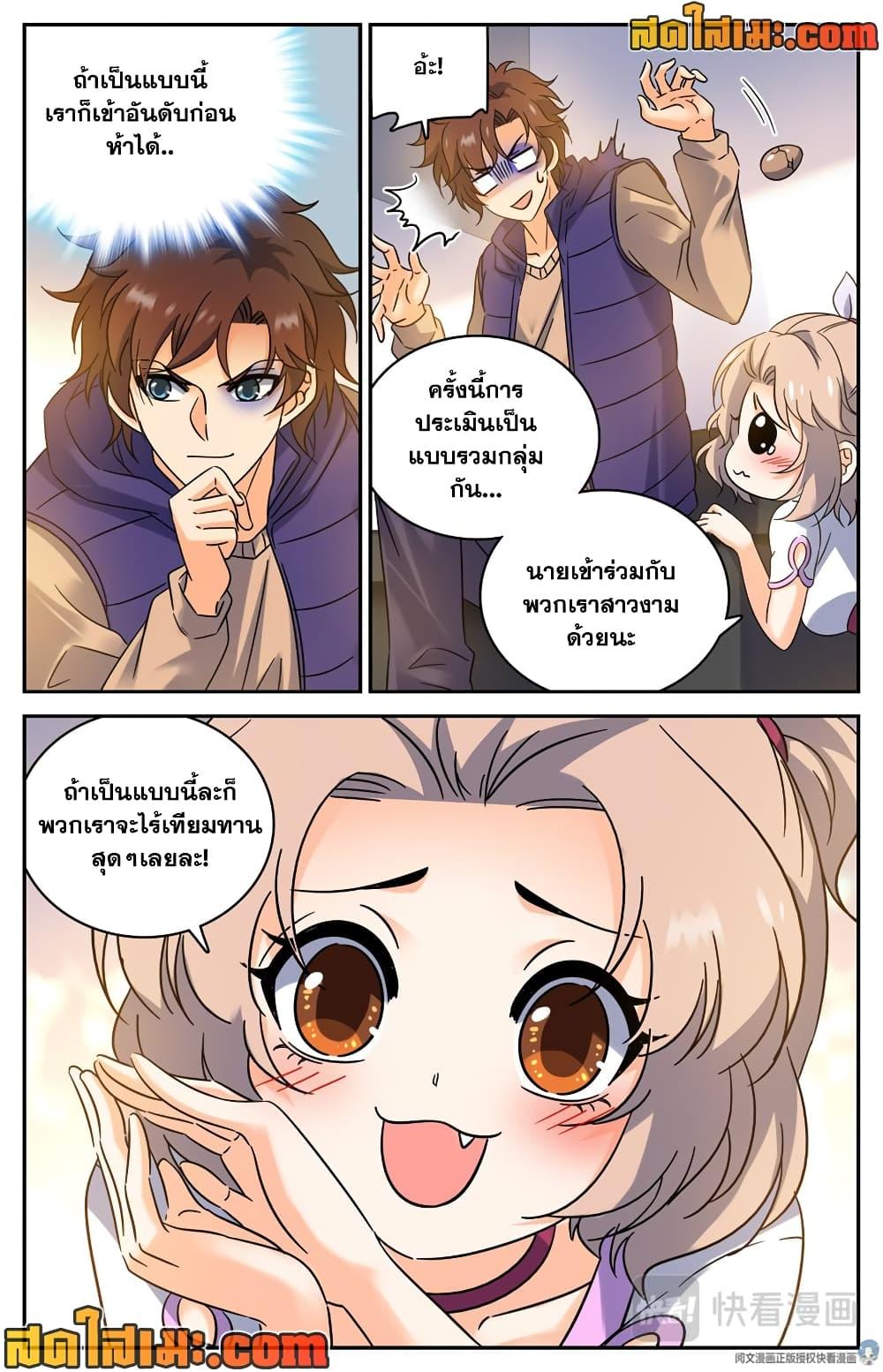 หน้า 5