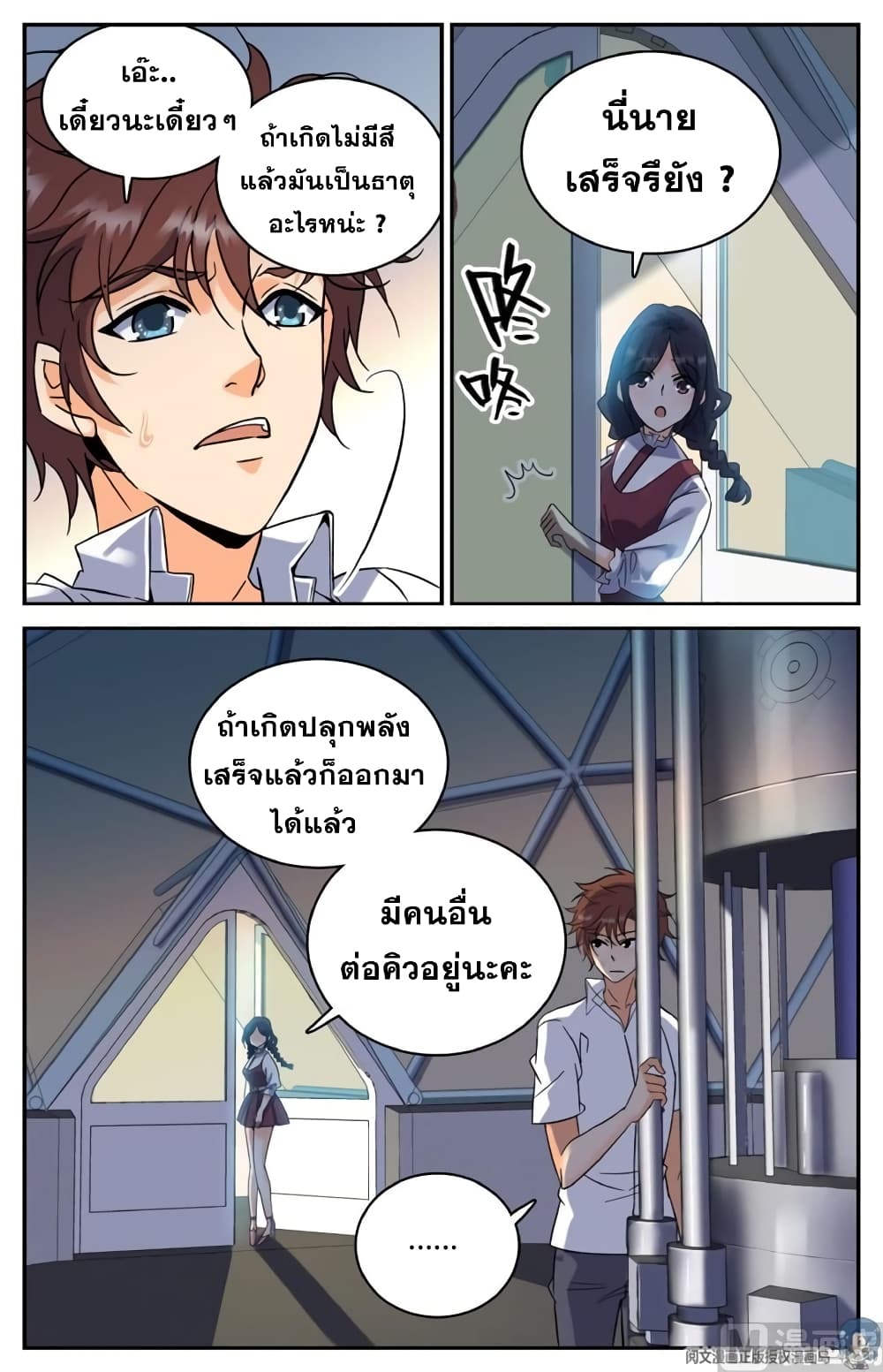 หน้า 5
